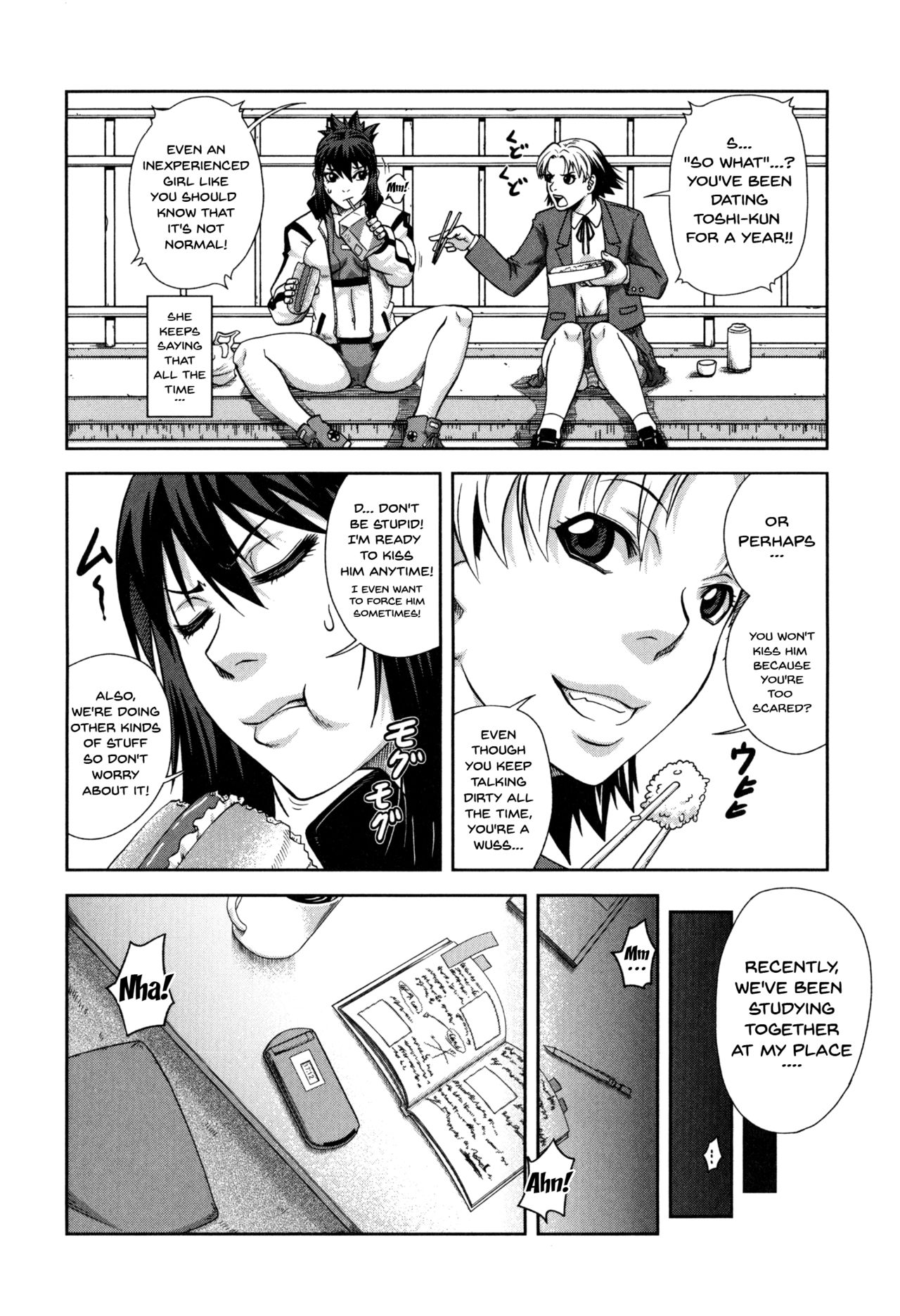 I Became A Sex Slave [Ikumo Taisuke] - Chapter 1 — Page 43