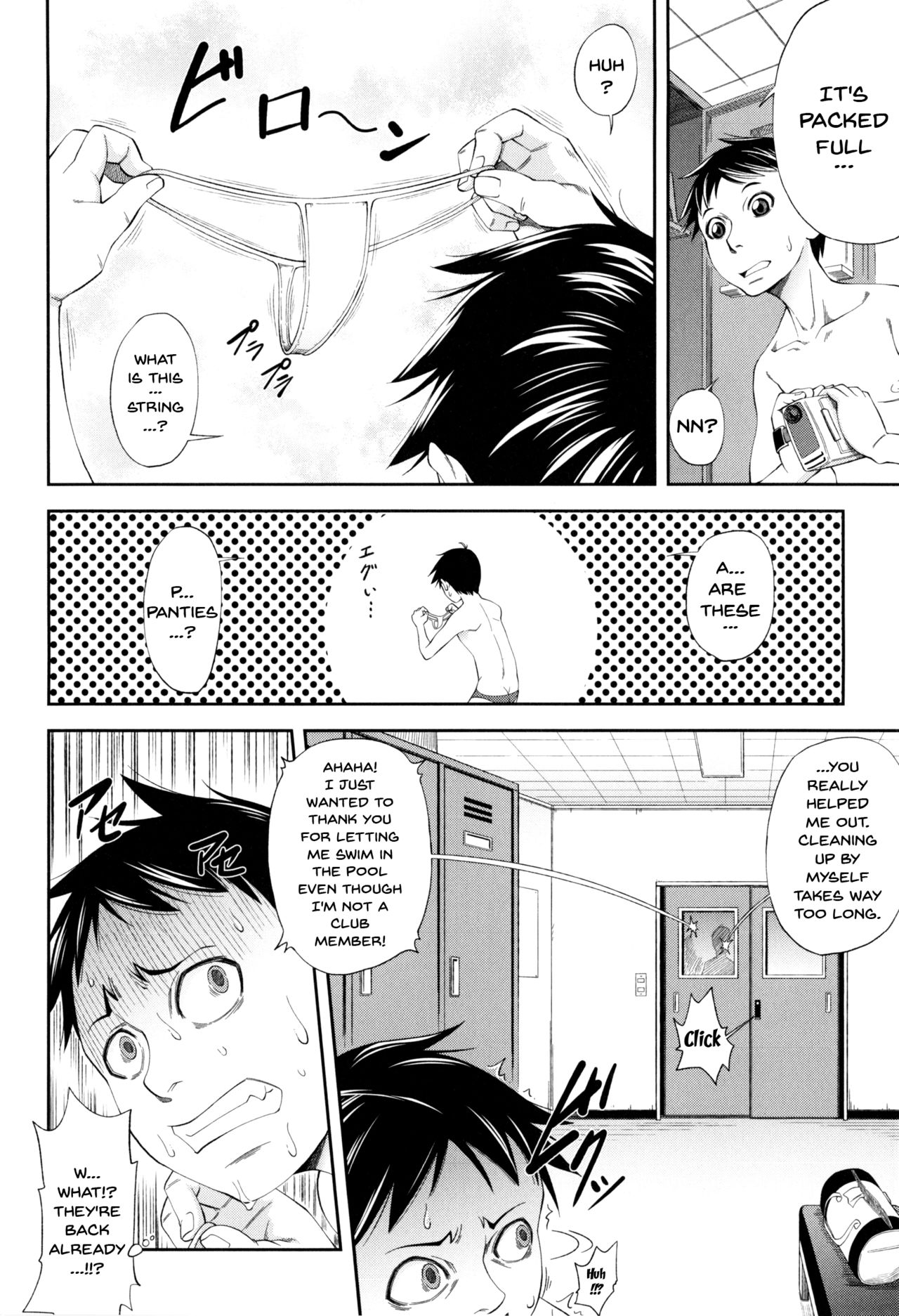 I Became A Sex Slave [Ikumo Taisuke] - Chapter 1 — Page 5
