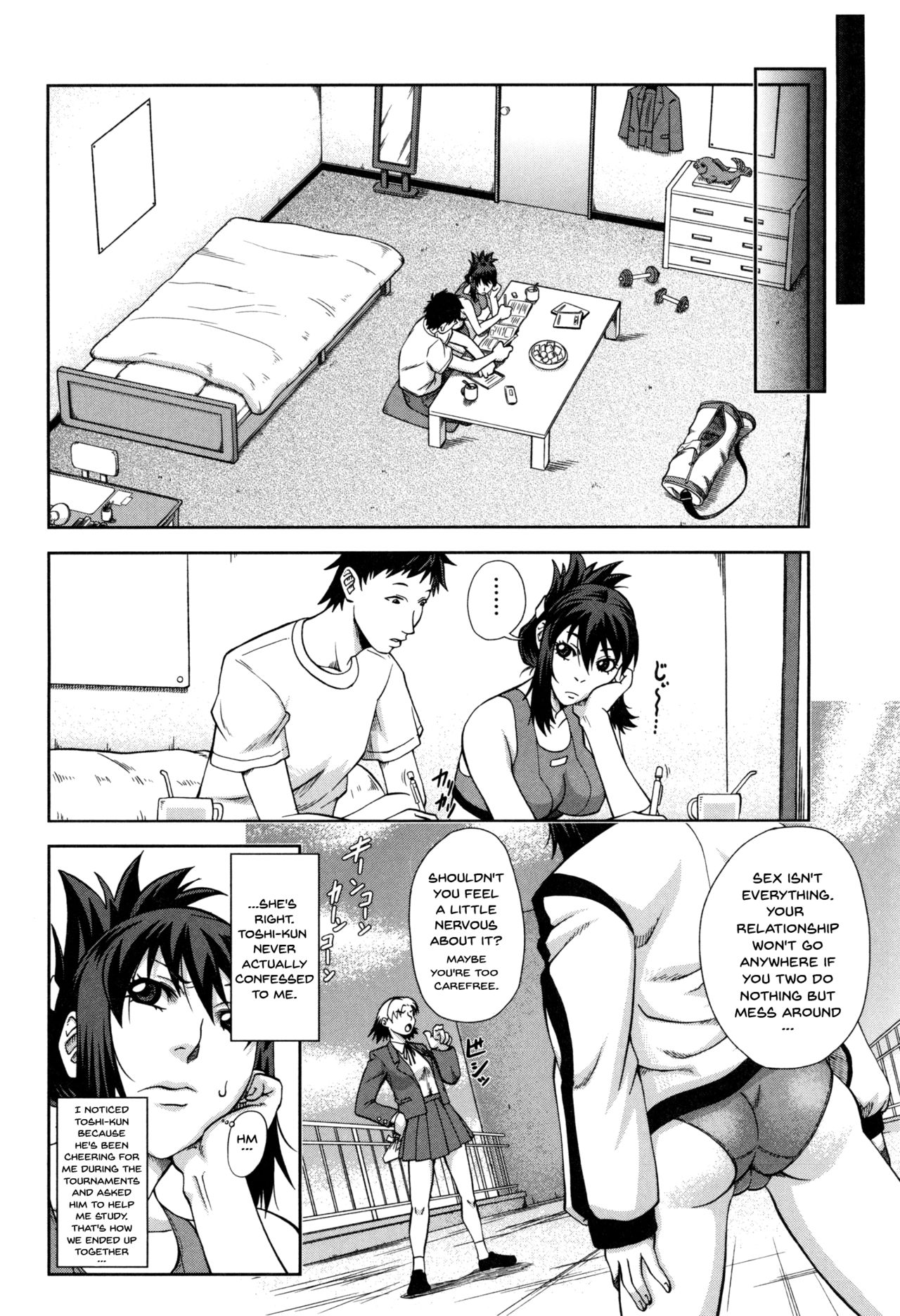 I Became A Sex Slave [Ikumo Taisuke] - Chapter 1 — Page 51