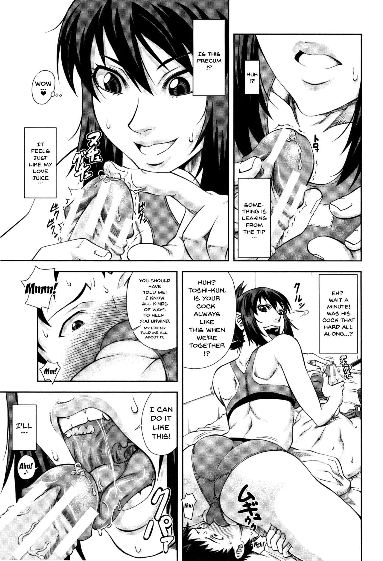I Became A Sex Slave [Ikumo Taisuke] - Chapter 1 — Page 58