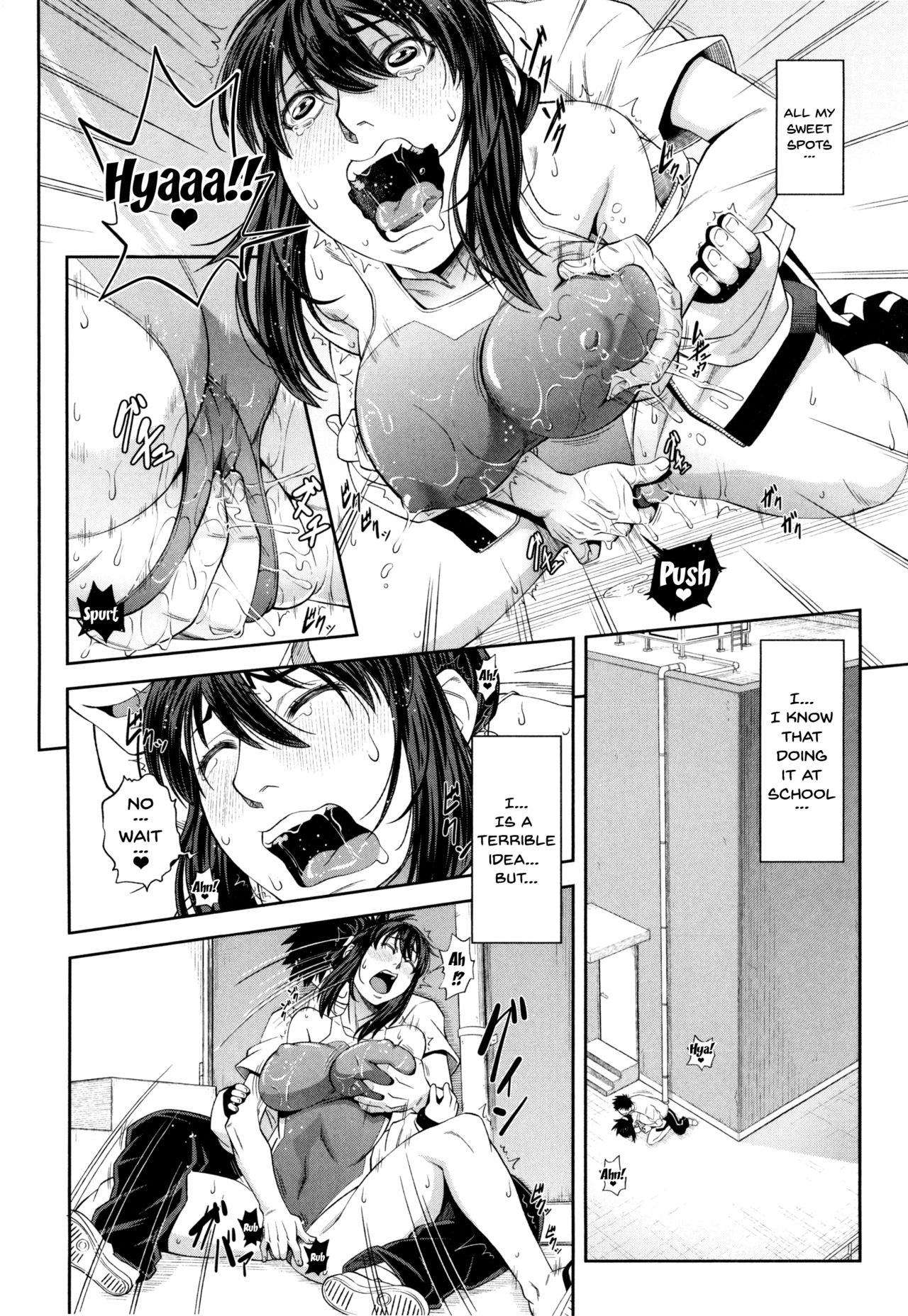 I Became A Sex Slave [Ikumo Taisuke] - Chapter 1 — Page 74