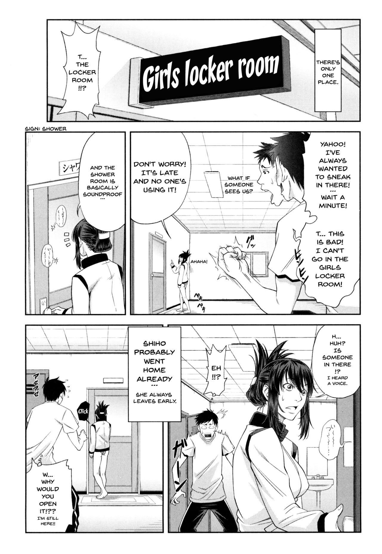 I Became A Sex Slave [Ikumo Taisuke] - Chapter 1 — Page 79