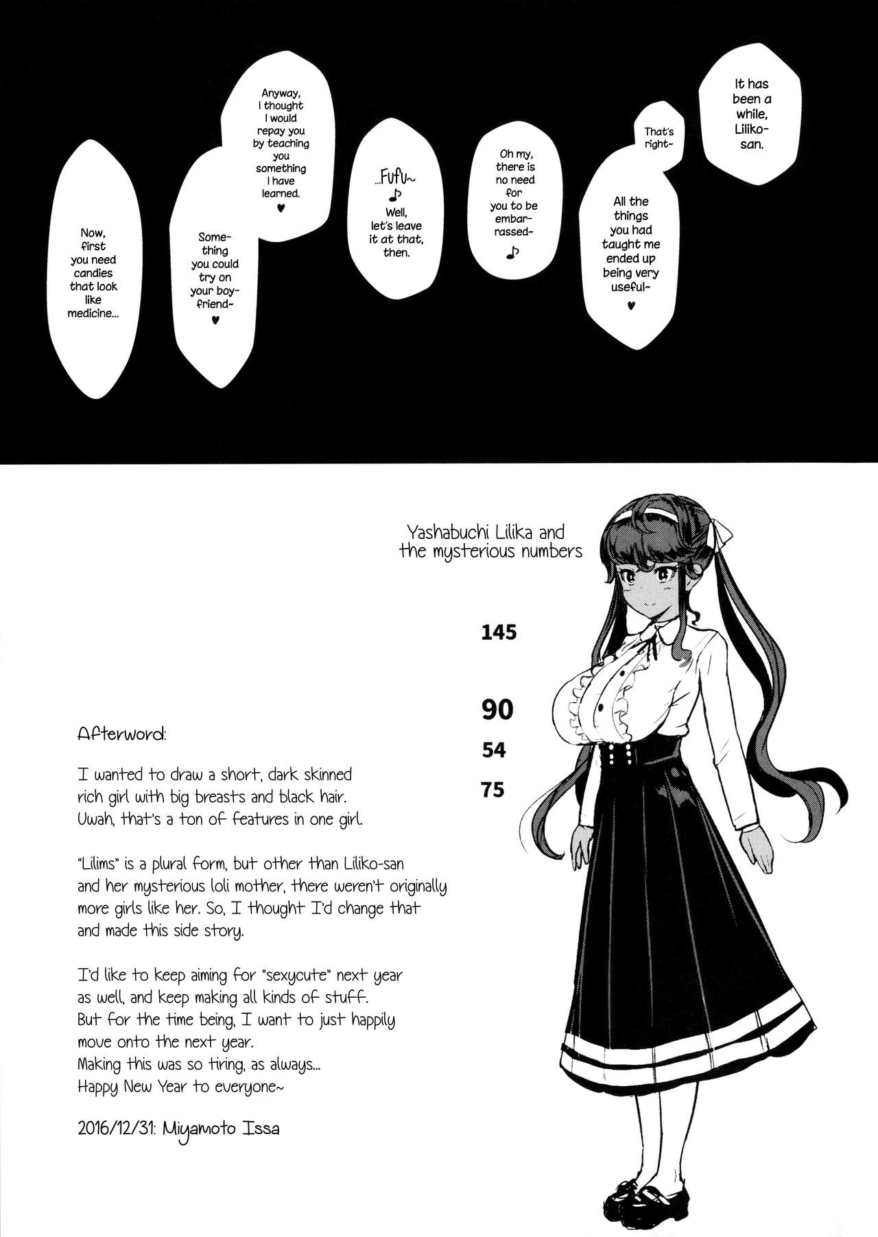 LiLiM’s [Miyamoto Issa] - Chapter — Page 24