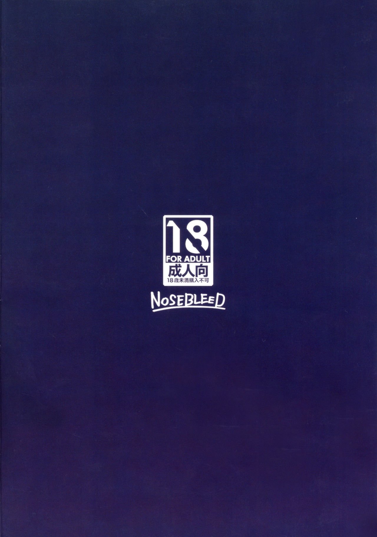 LiLiM’s [Miyamoto Issa] - Chapter — Page 26