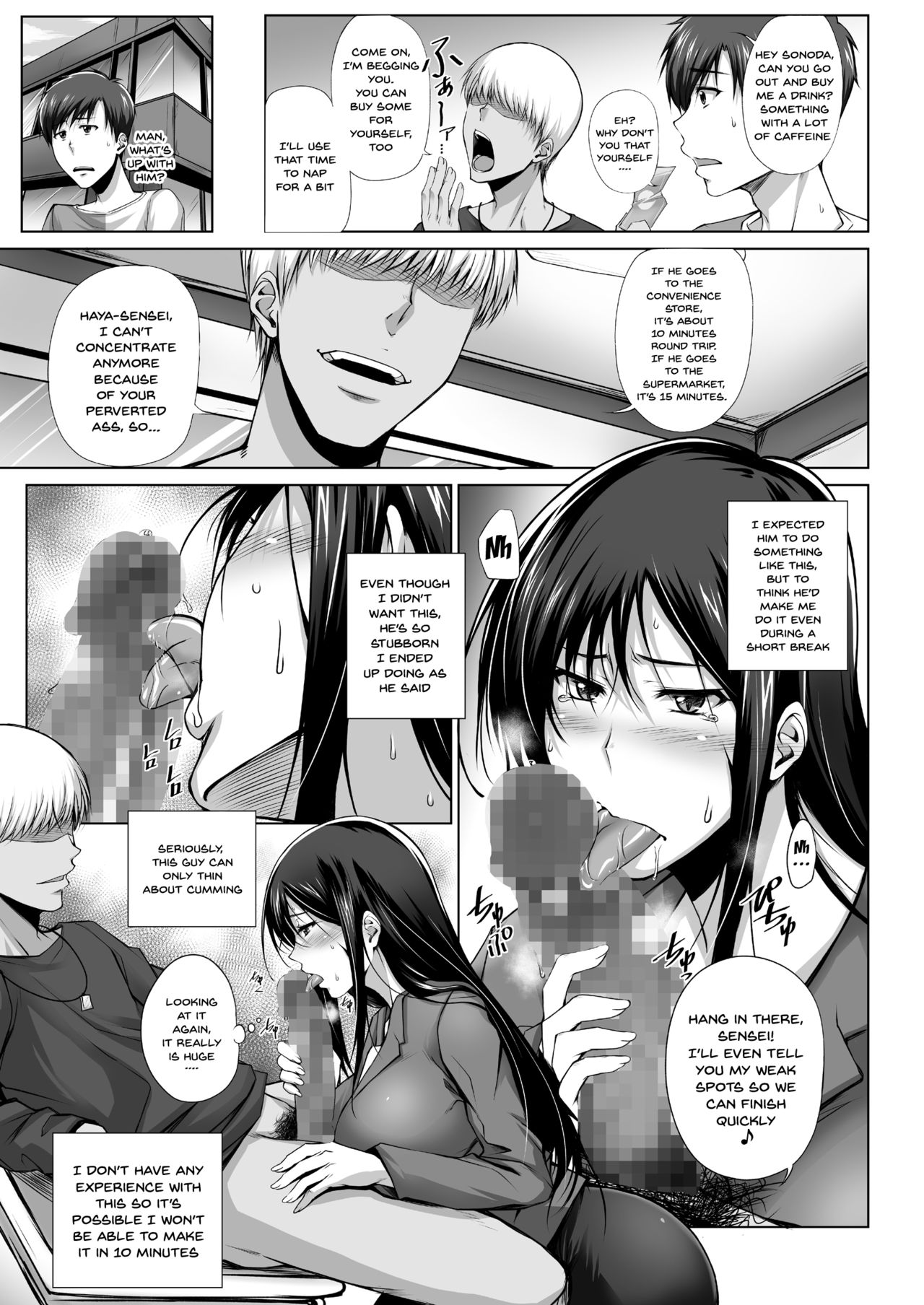 PENETRATED – Yaribeya ni Sareta Kyoushitsu [Kimura Naoki] - Chapter 1 — Page 20