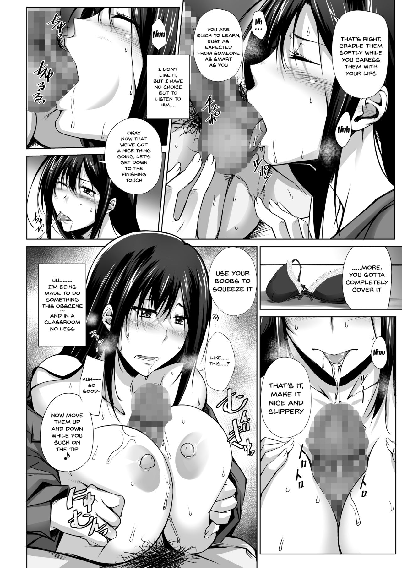 PENETRATED – Yaribeya ni Sareta Kyoushitsu [Kimura Naoki] - Chapter 1 — Page 21