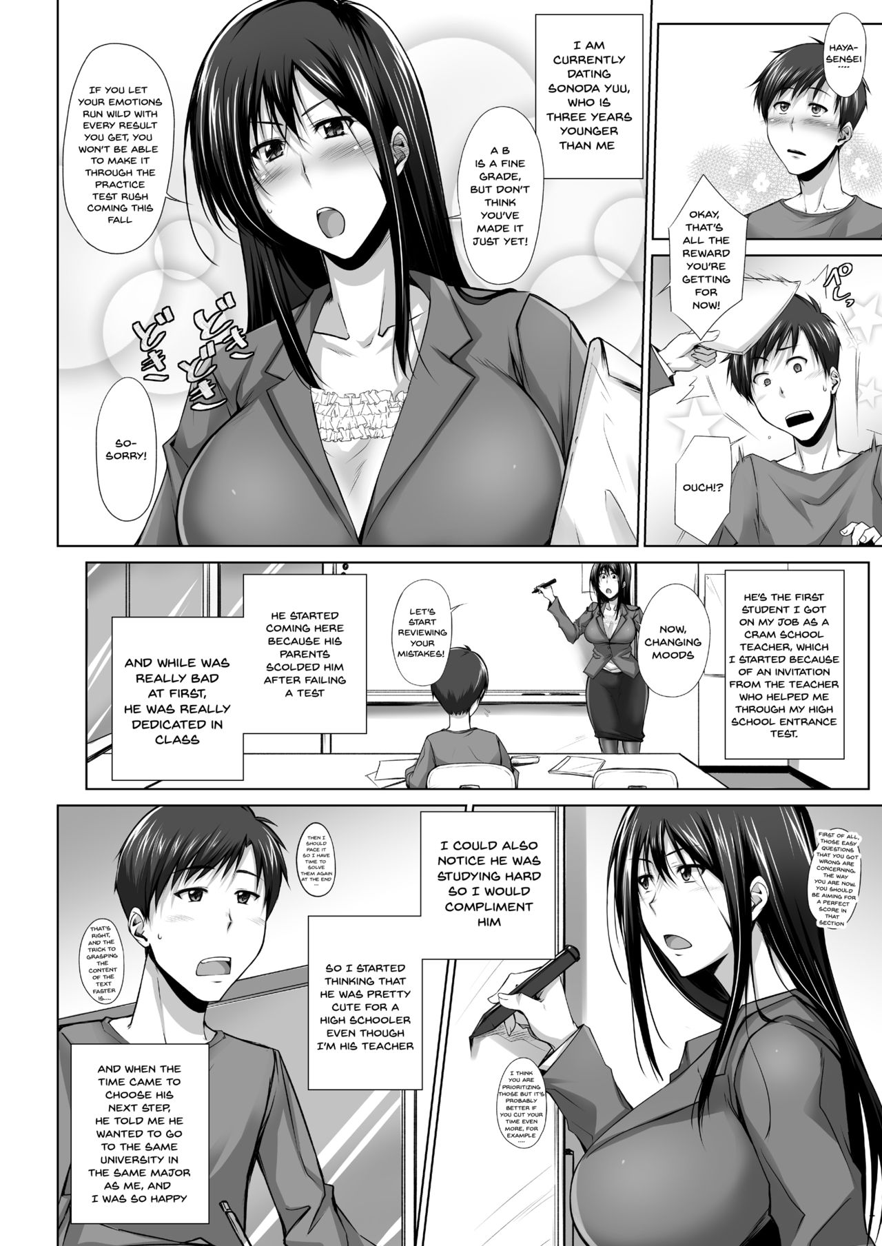 PENETRATED – Yaribeya ni Sareta Kyoushitsu [Kimura Naoki] - Chapter 1 — Page 5