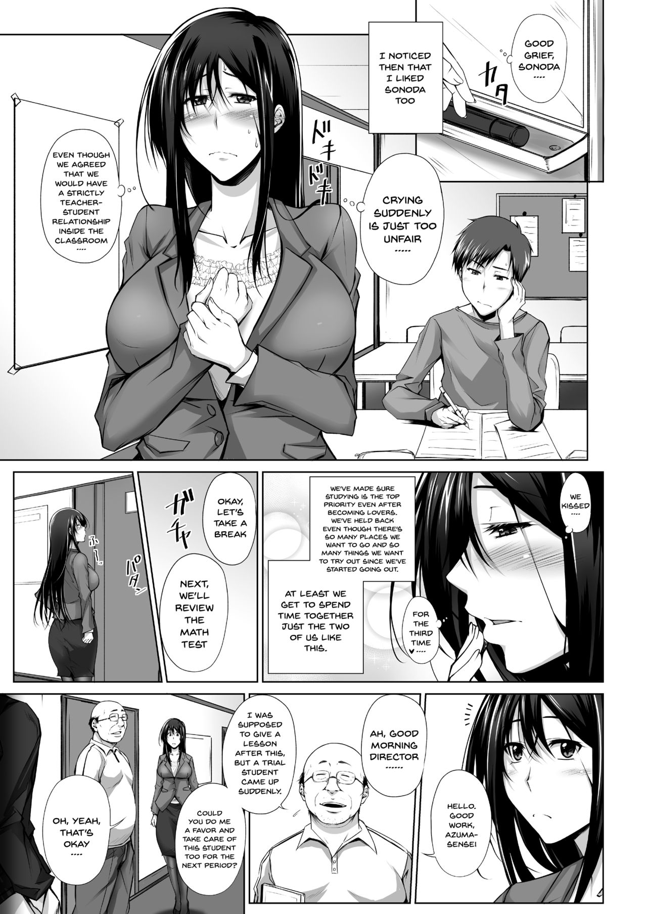 PENETRATED – Yaribeya ni Sareta Kyoushitsu [Kimura Naoki] - Chapter 1 — Page 6