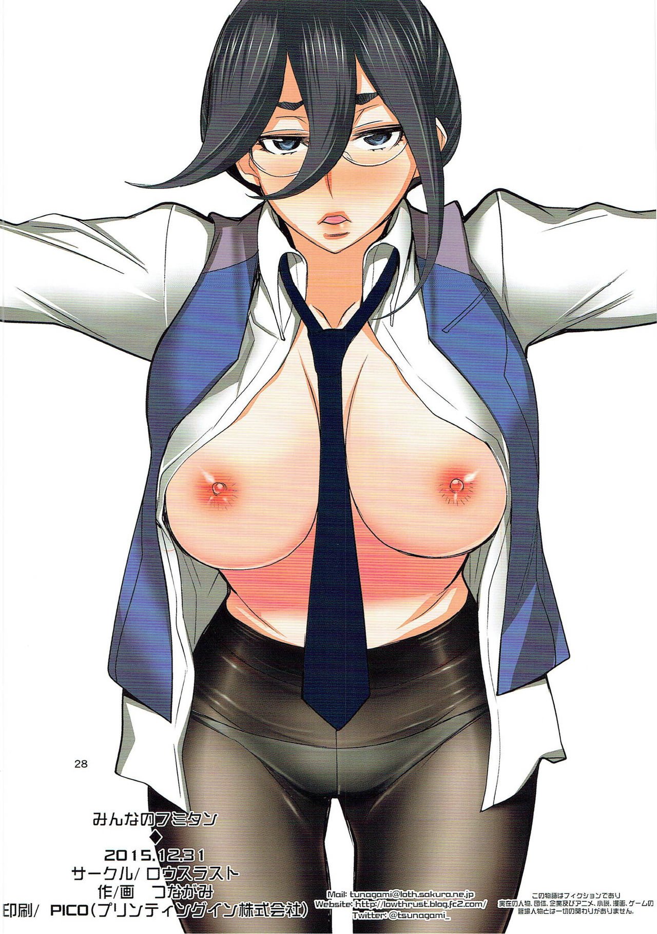 Minna no Fumitan (Mobile Suit Gundam Tekketsu no Orphans) [Tsunagami] - Chapter 1 — Page 27