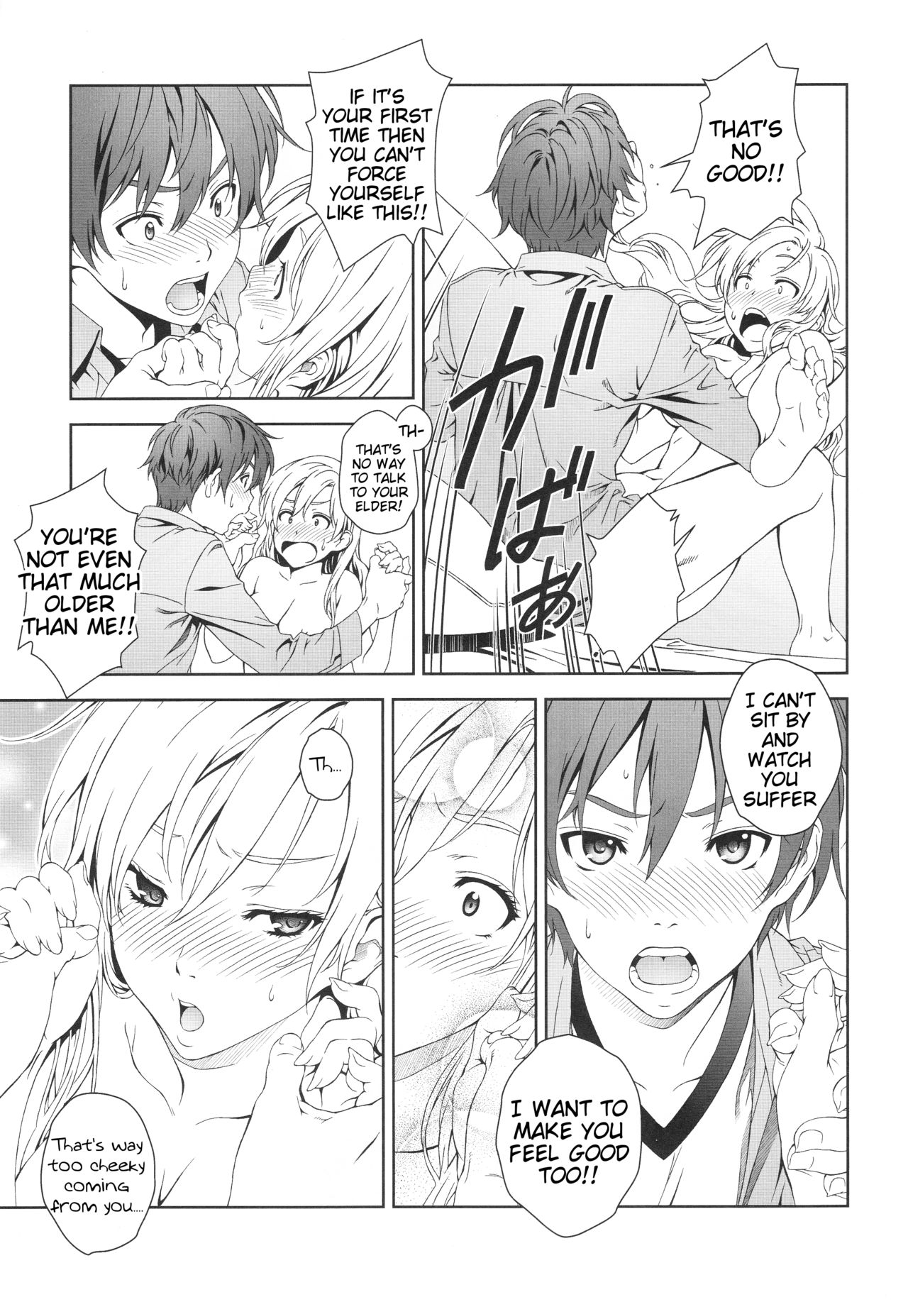 Floriography Bouquet 1 [Mizutani Tooru] - Chapter 1 — Page 42