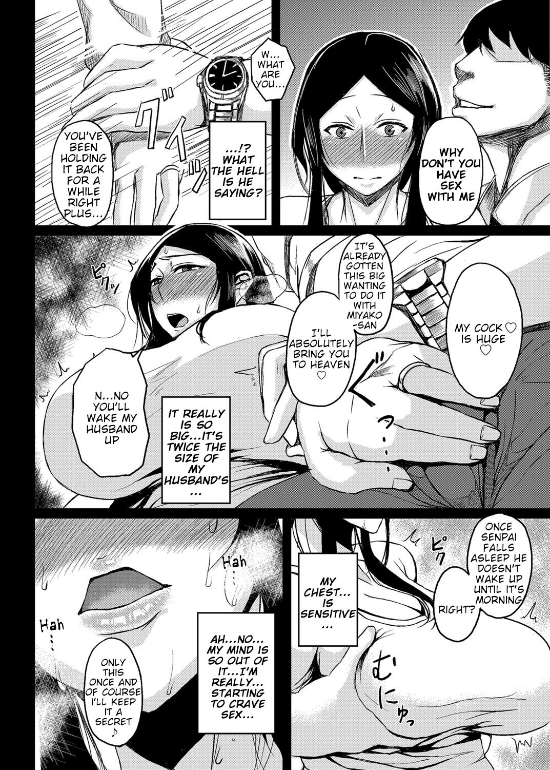Saitai Shucchou [Tanishi] - Chapter 1 — Page 6