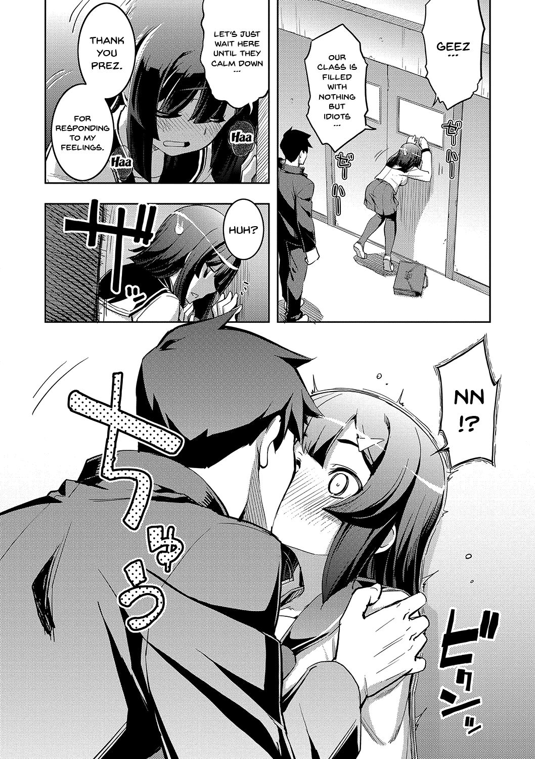 Fukutsu no Perorist [Namonashi] - Chapter 1 — Page 11