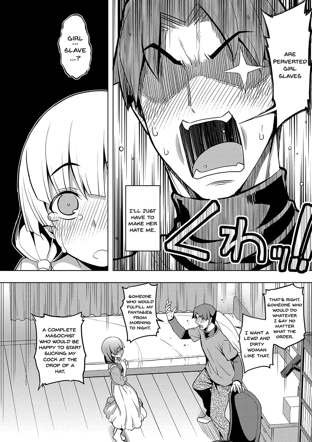 Fukutsu no Perorist [Namonashi] - Chapter 1 — Page 161