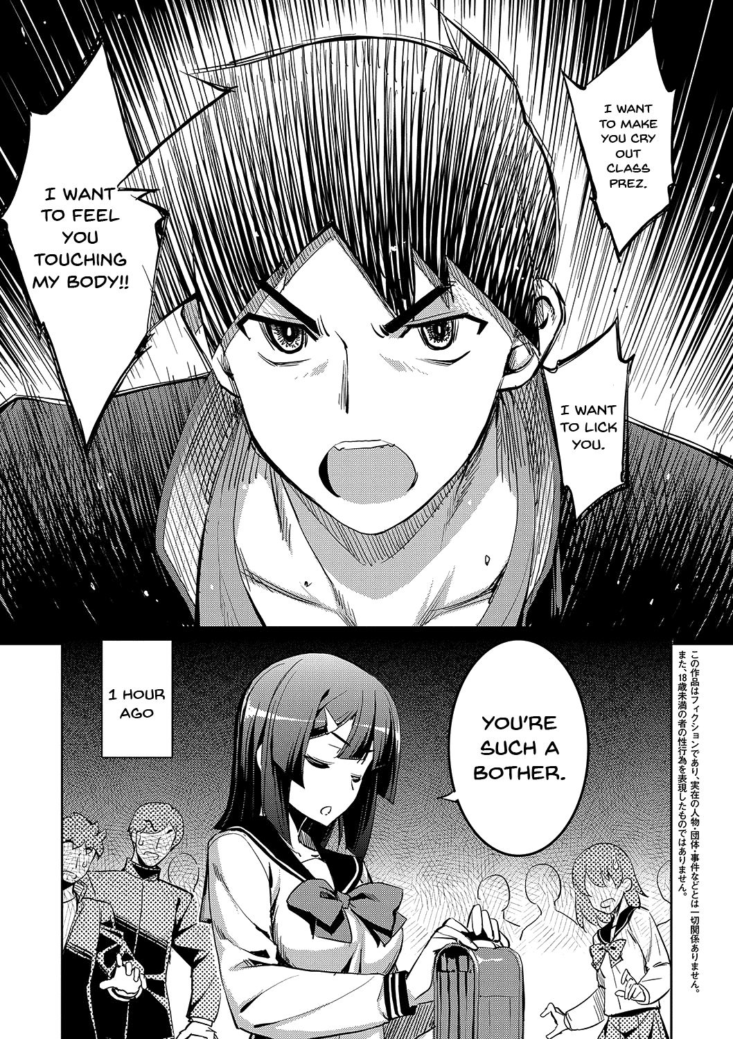 Fukutsu no Perorist [Namonashi] - Chapter 1 — Page 6