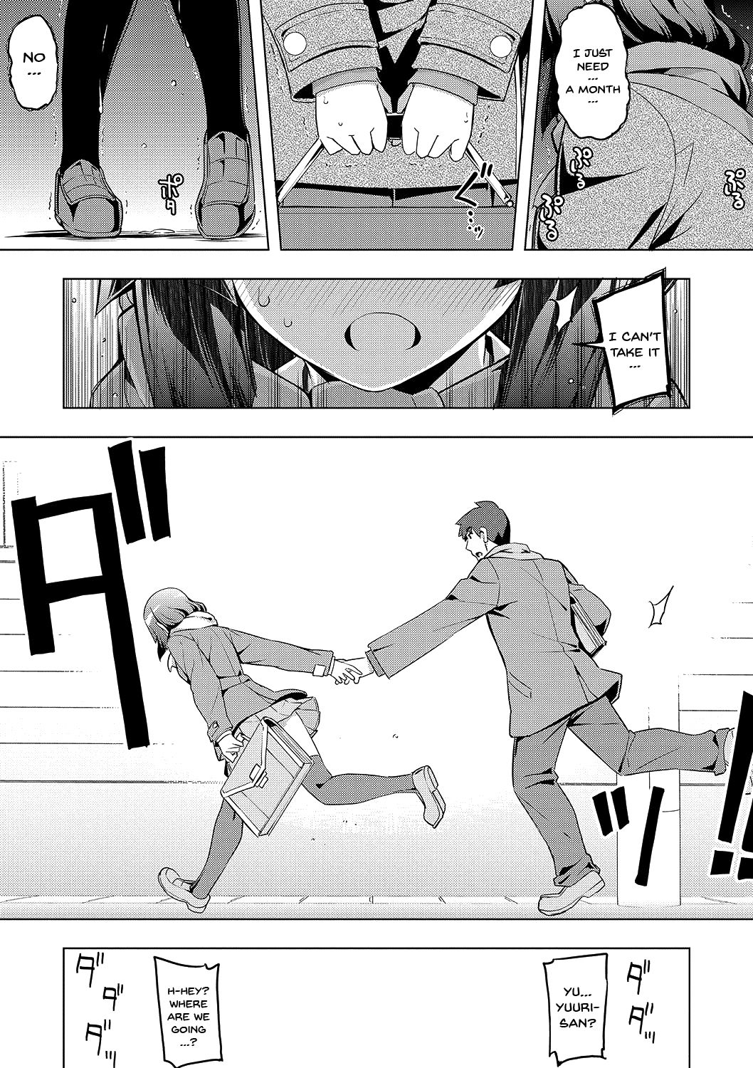 Fukutsu no Perorist [Namonashi] - Chapter 1 — Page 88