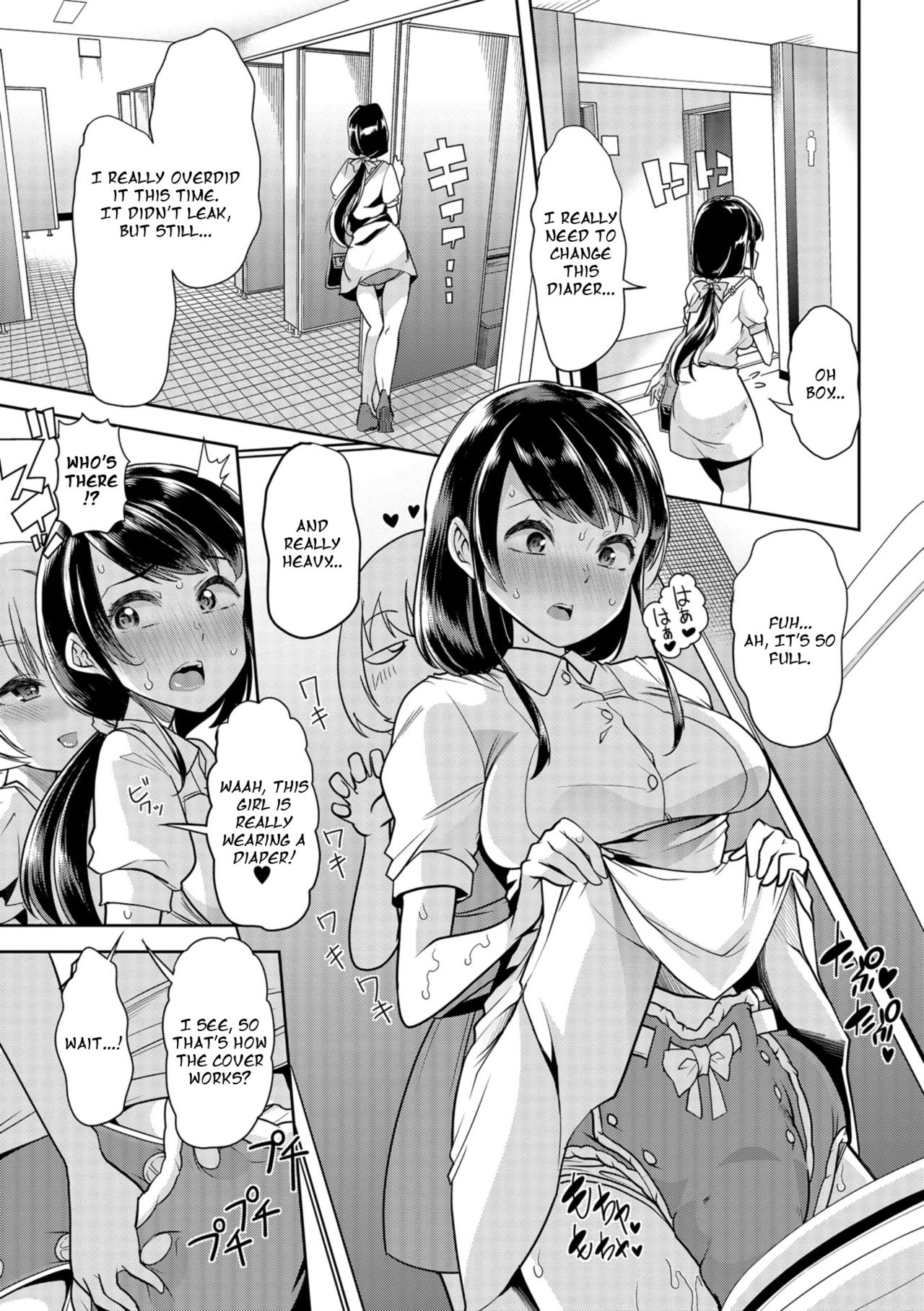 Himitsu no Gyaku Toilet Training [Goya] - Chapter 2 — Page 6