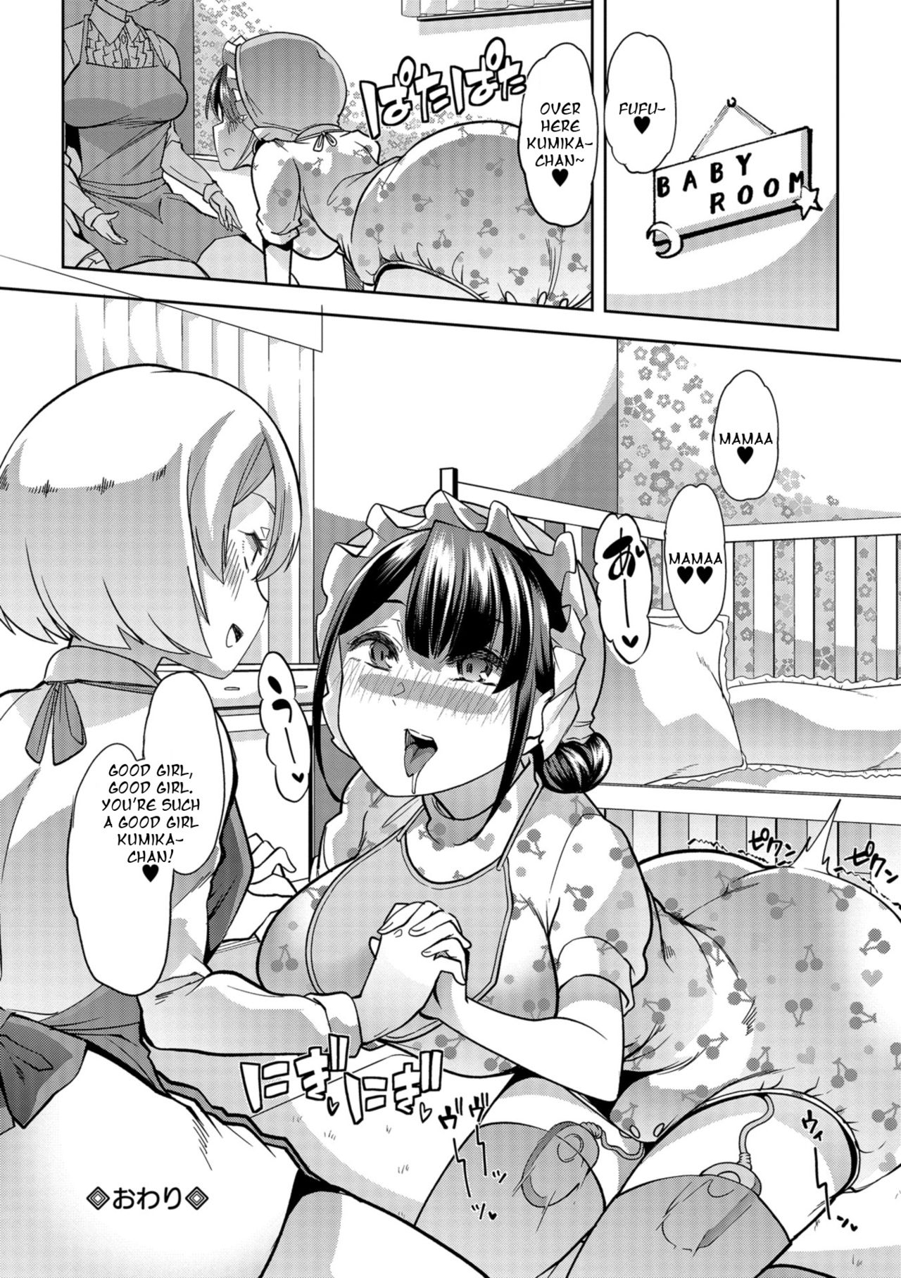 Himitsu no Gyaku Toilet Training [Goya] - Chapter 3 — Page 20