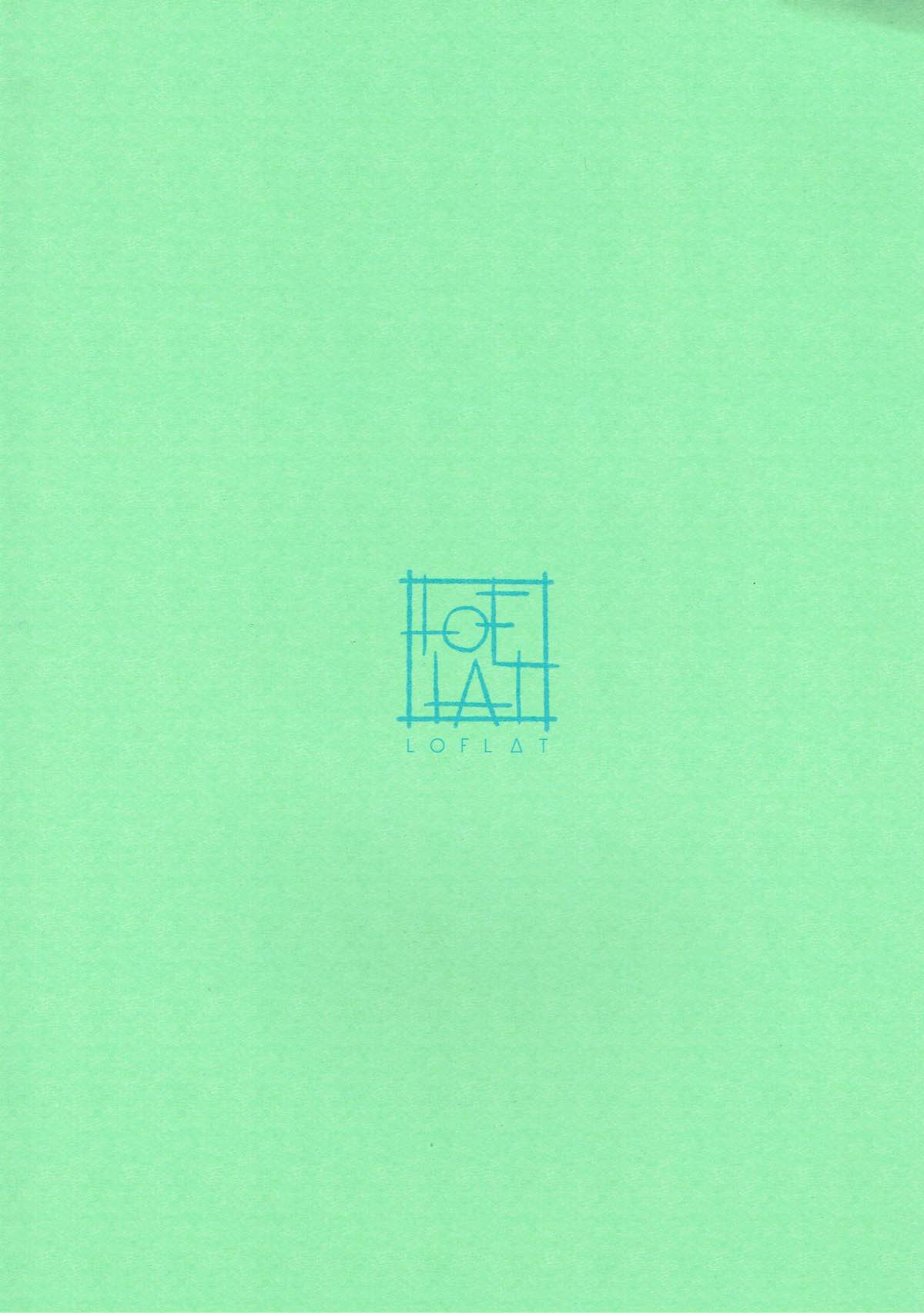 Otsukare-sama desu Senpai Hon (Fate Grand Order) [Prime] - Chapter 1 — Page 23