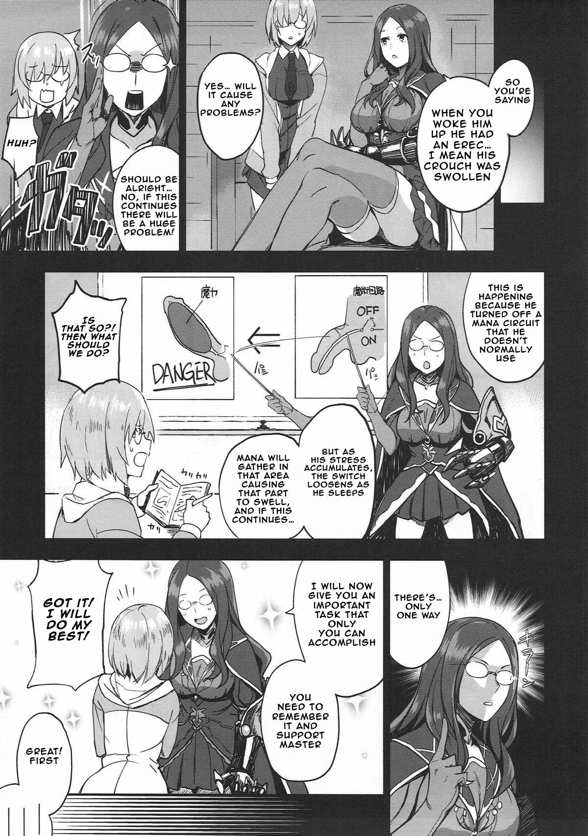 Otsukare-sama desu Senpai Hon (Fate Grand Order) [Prime] - Chapter 1 — Page 5