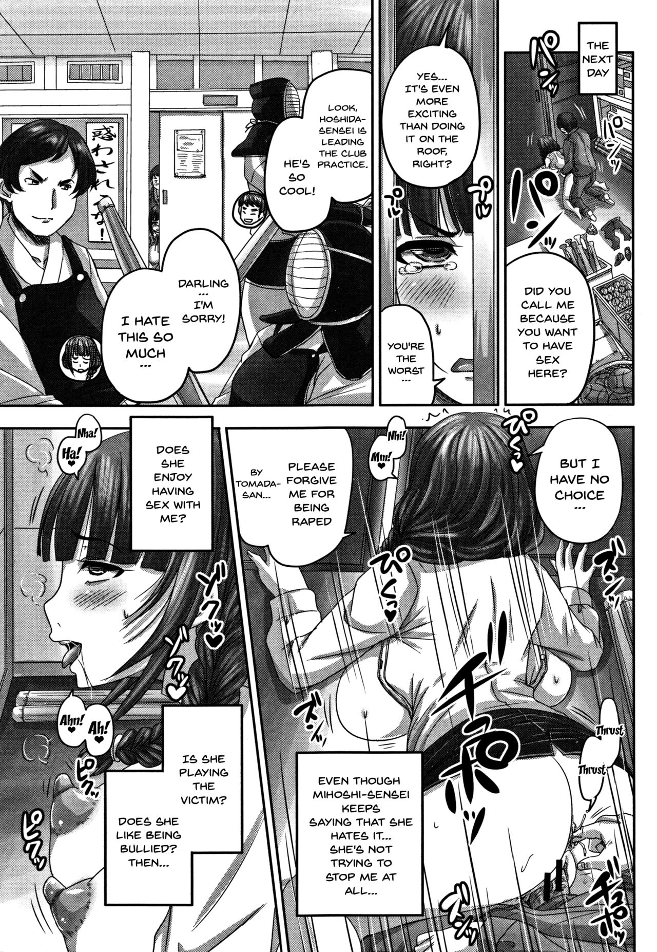 HARAMASEX!! [Nozarashi Satoru] - Chapter 1 — Page 112