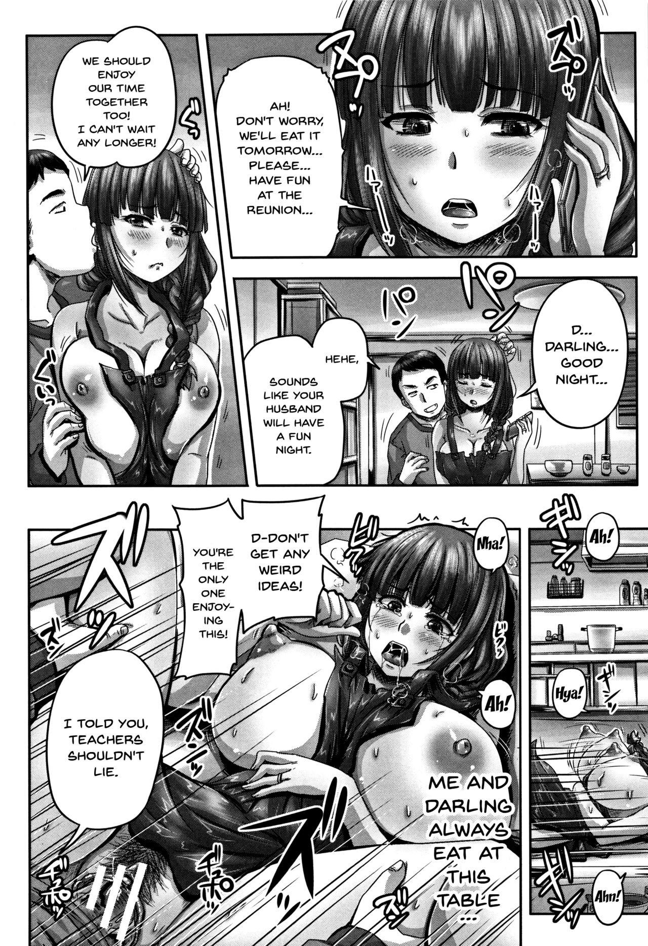 HARAMASEX!! [Nozarashi Satoru] - Chapter 1 — Page 117