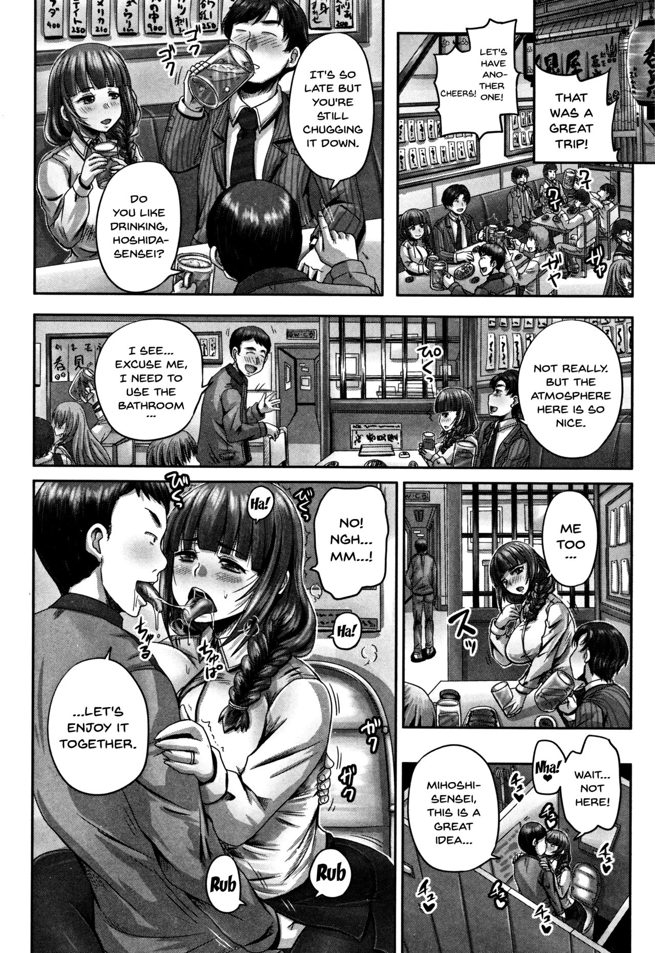 HARAMASEX!! [Nozarashi Satoru] - Chapter 1 — Page 123