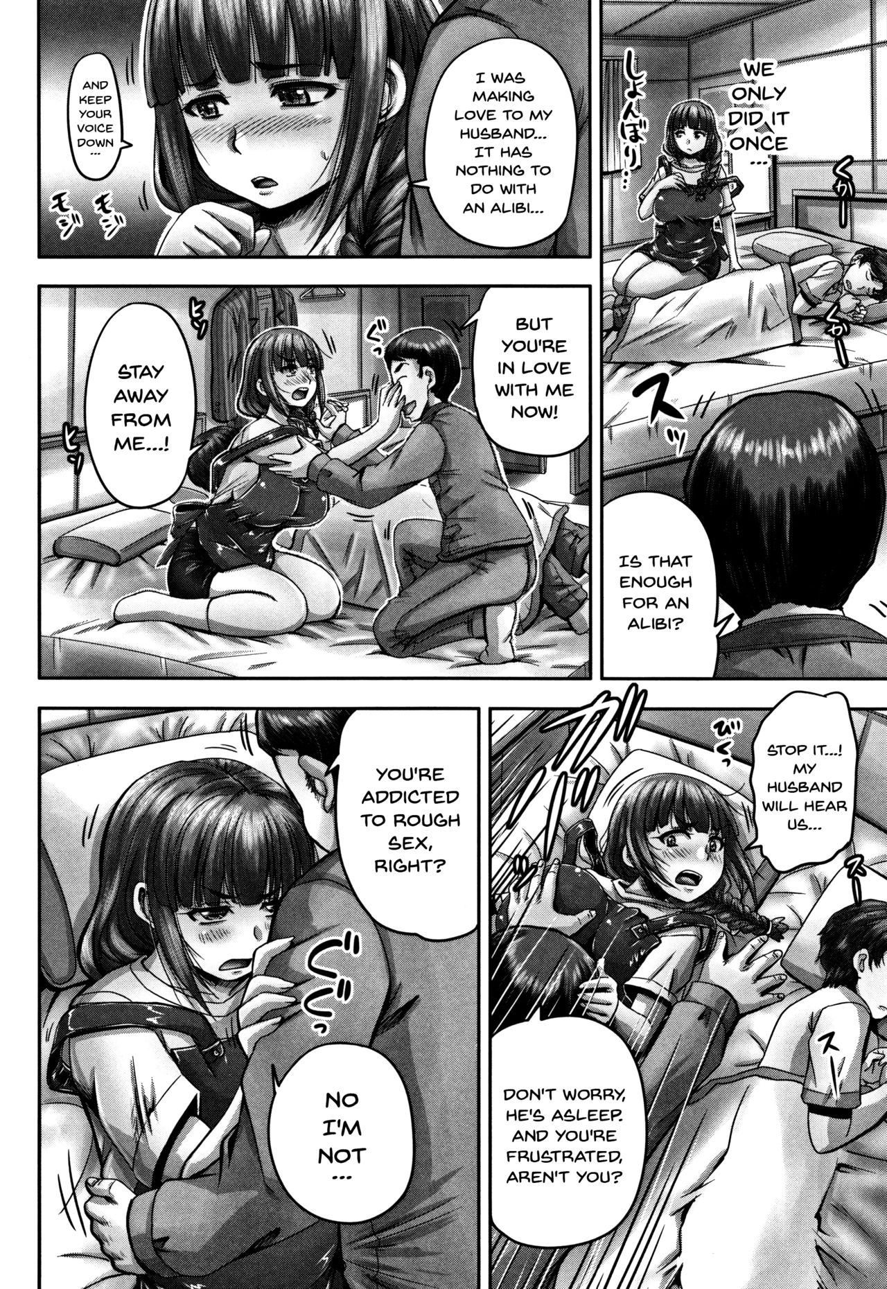 HARAMASEX!! [Nozarashi Satoru] - Chapter 1 — Page 129