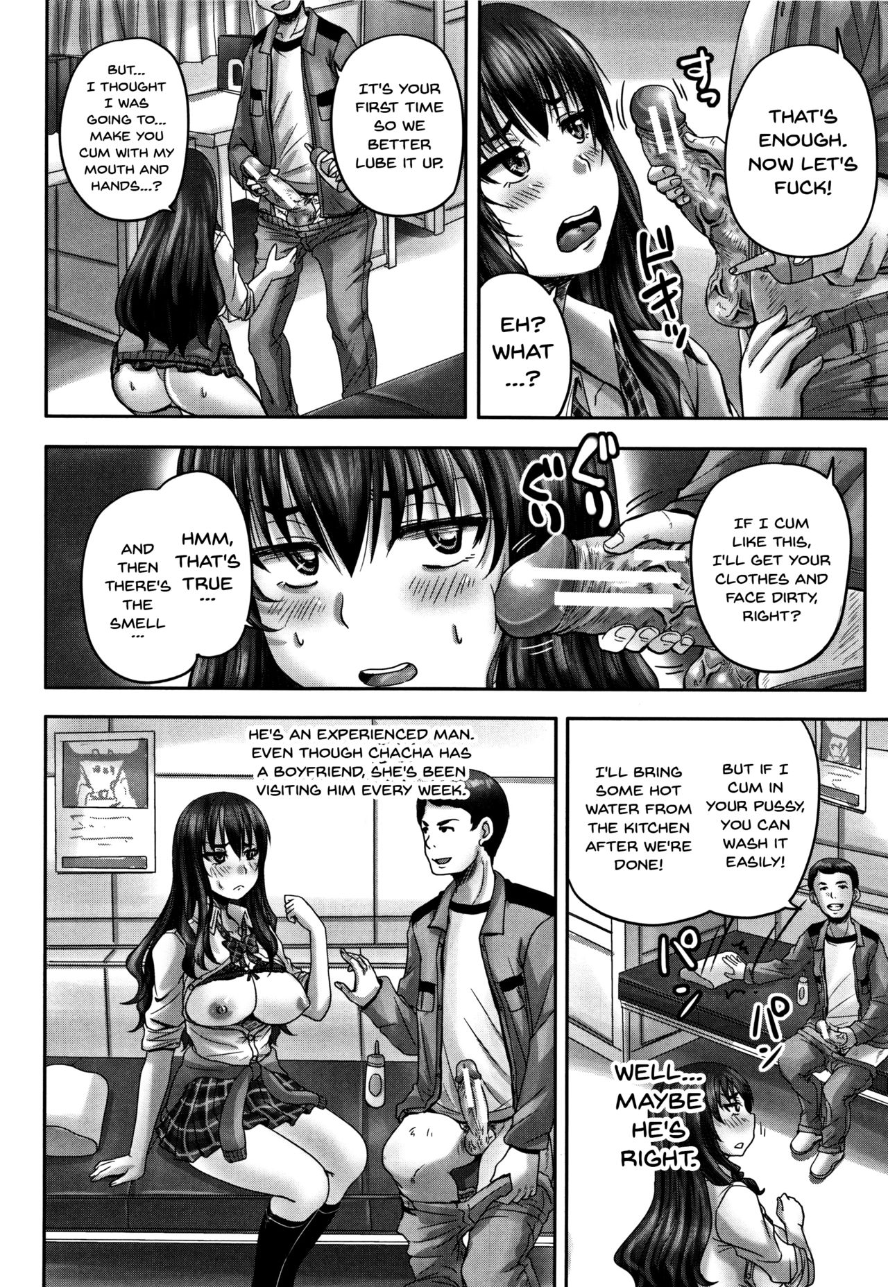 HARAMASEX!! [Nozarashi Satoru] - Chapter 1 — Page 13