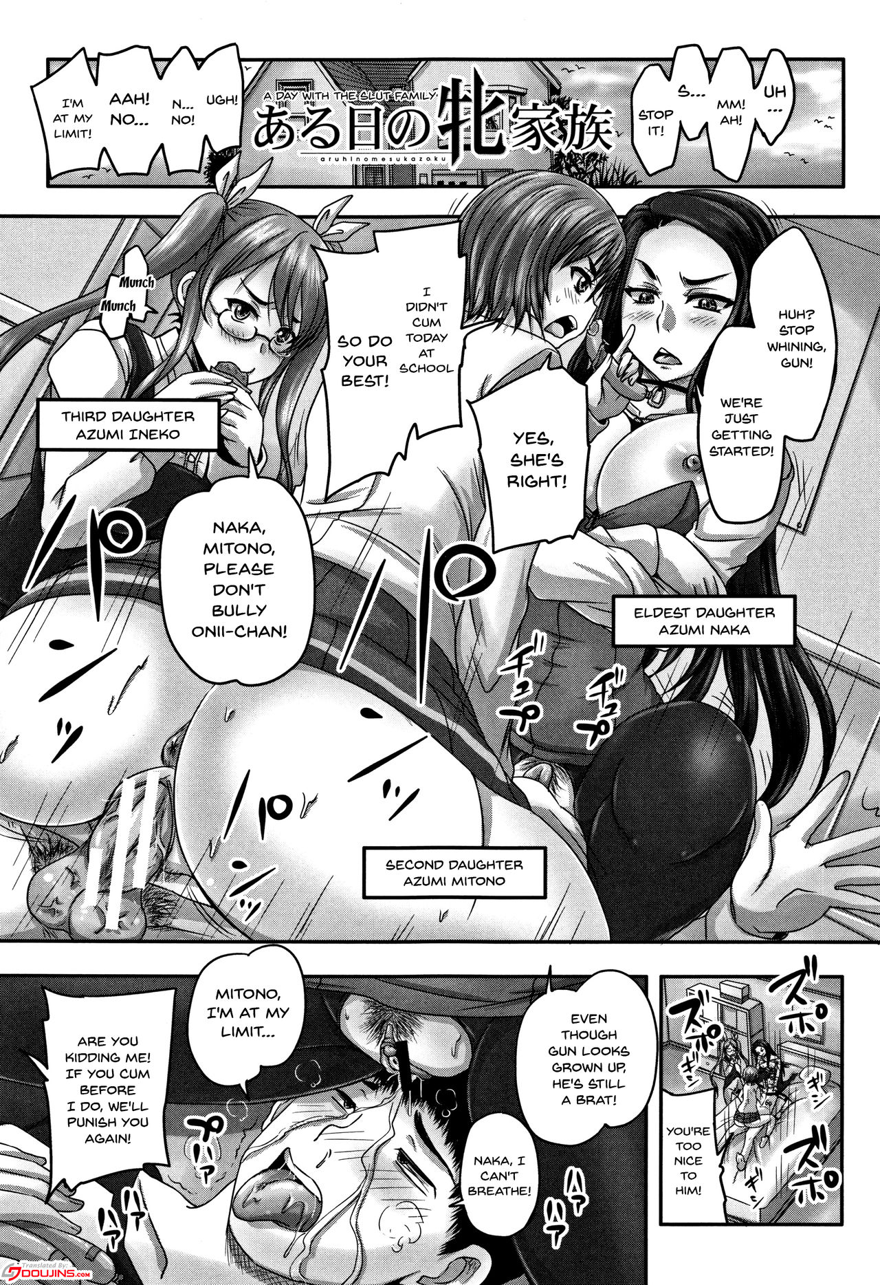 HARAMASEX!! [Nozarashi Satoru] - Chapter 1 — Page 155