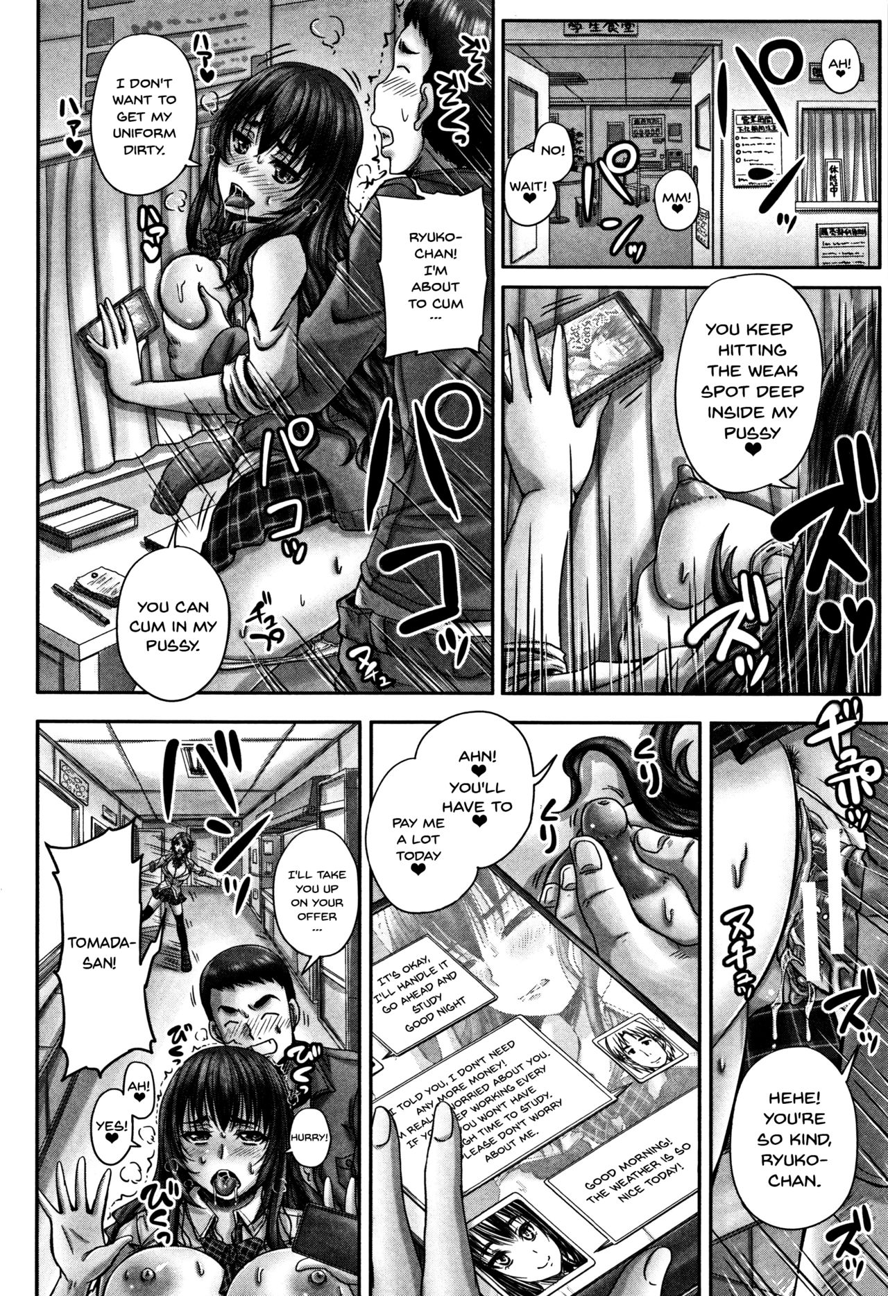 HARAMASEX!! [Nozarashi Satoru] - Chapter 1 — Page 63