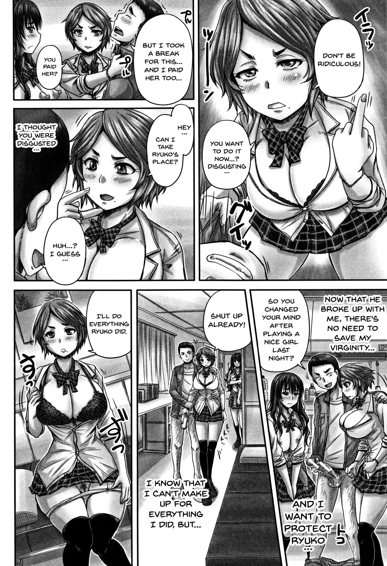 HARAMASEX!! [Nozarashi Satoru] - Chapter 1 — Page 67