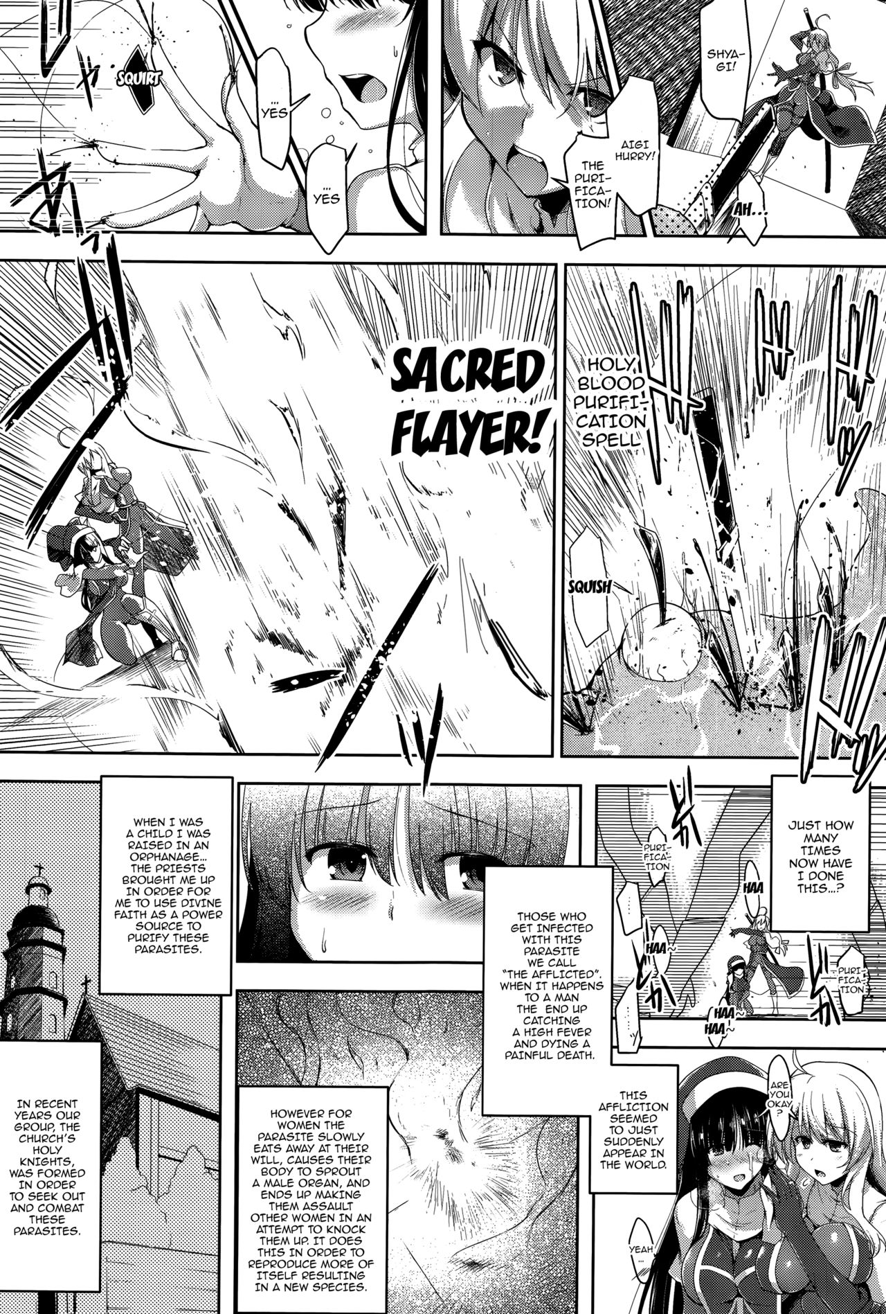 Ikusa Otome, Kairaku Ni Nomareiku [C.R] - Chapter 1 — Page 115