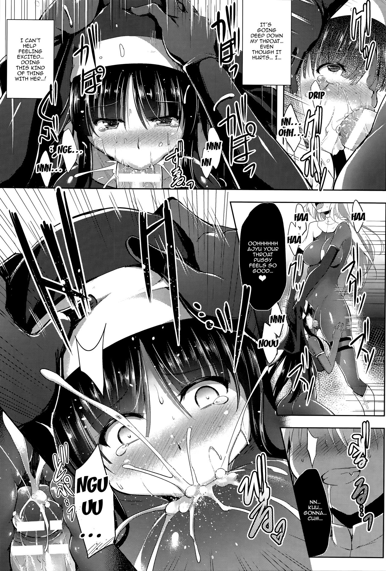 Ikusa Otome, Kairaku Ni Nomareiku [C.R] - Chapter 1 — Page 127