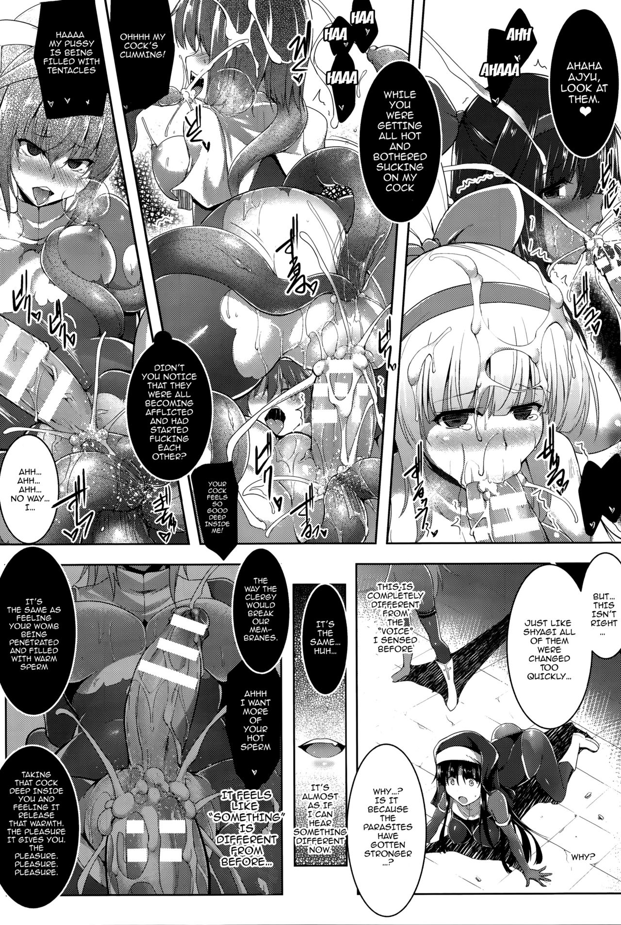 Ikusa Otome, Kairaku Ni Nomareiku [C.R] - Chapter 1 — Page 134