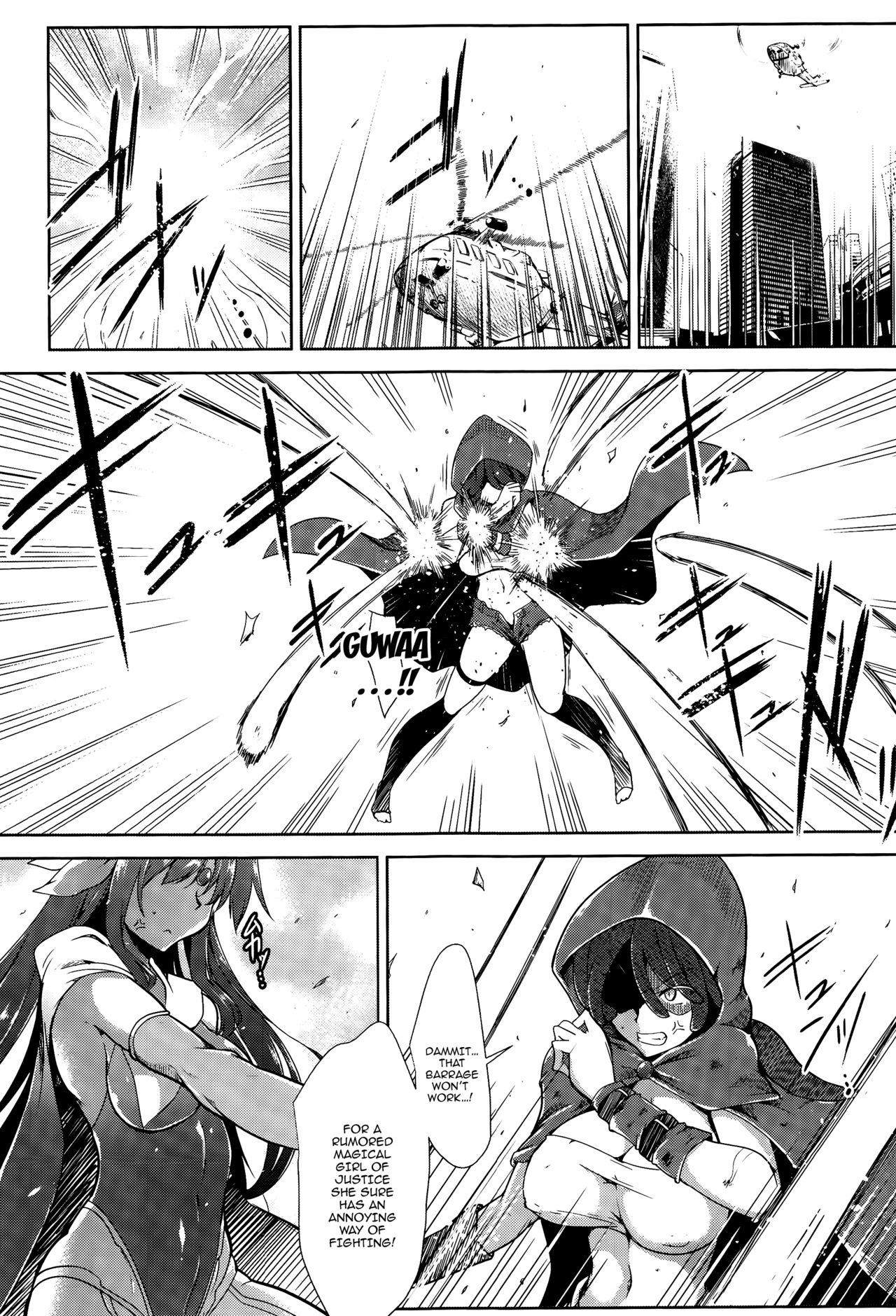 Ikusa Otome, Kairaku Ni Nomareiku [C.R] - Chapter 1 — Page 22