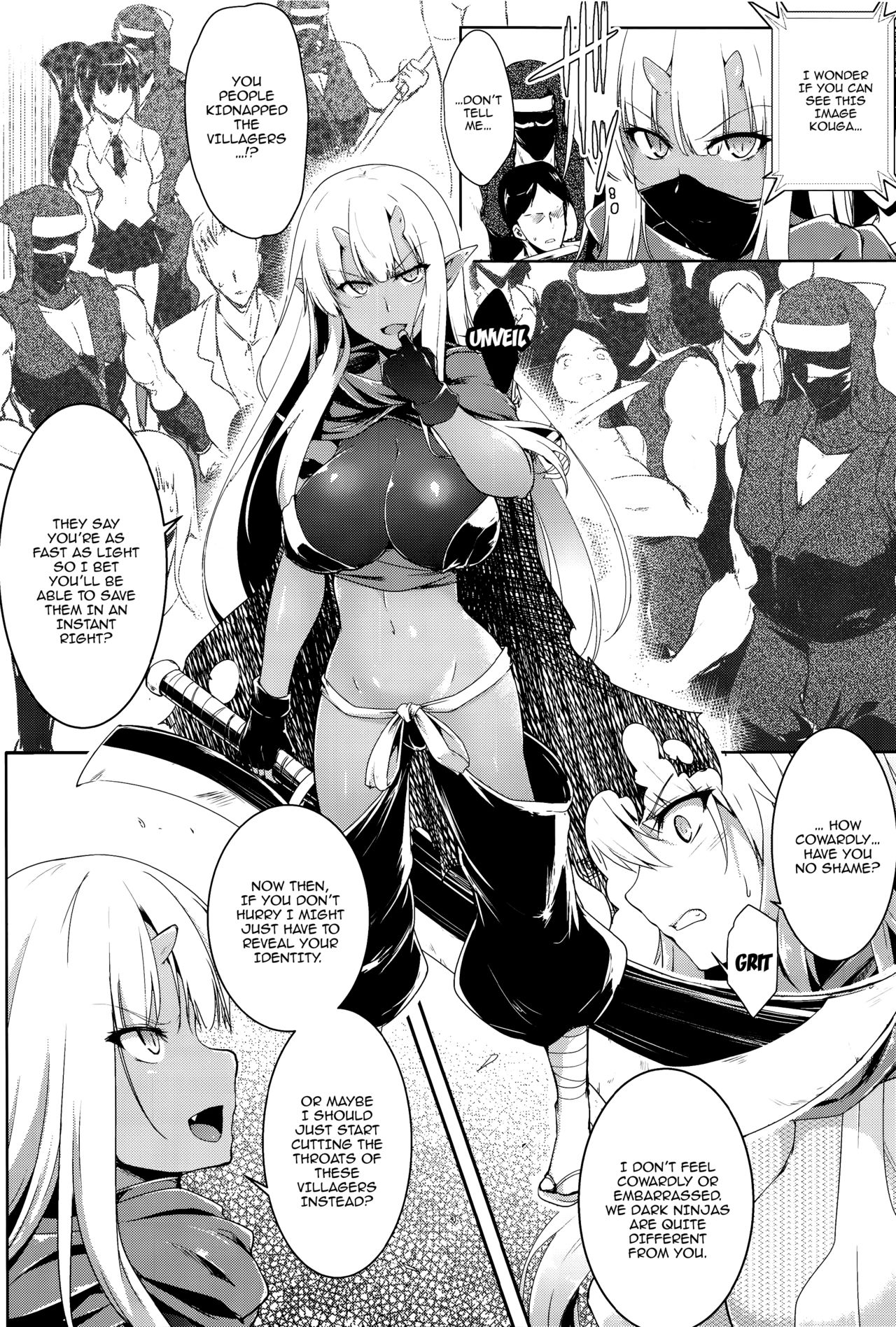 Ikusa Otome, Kairaku Ni Nomareiku [C.R] - Chapter 1 — Page 63