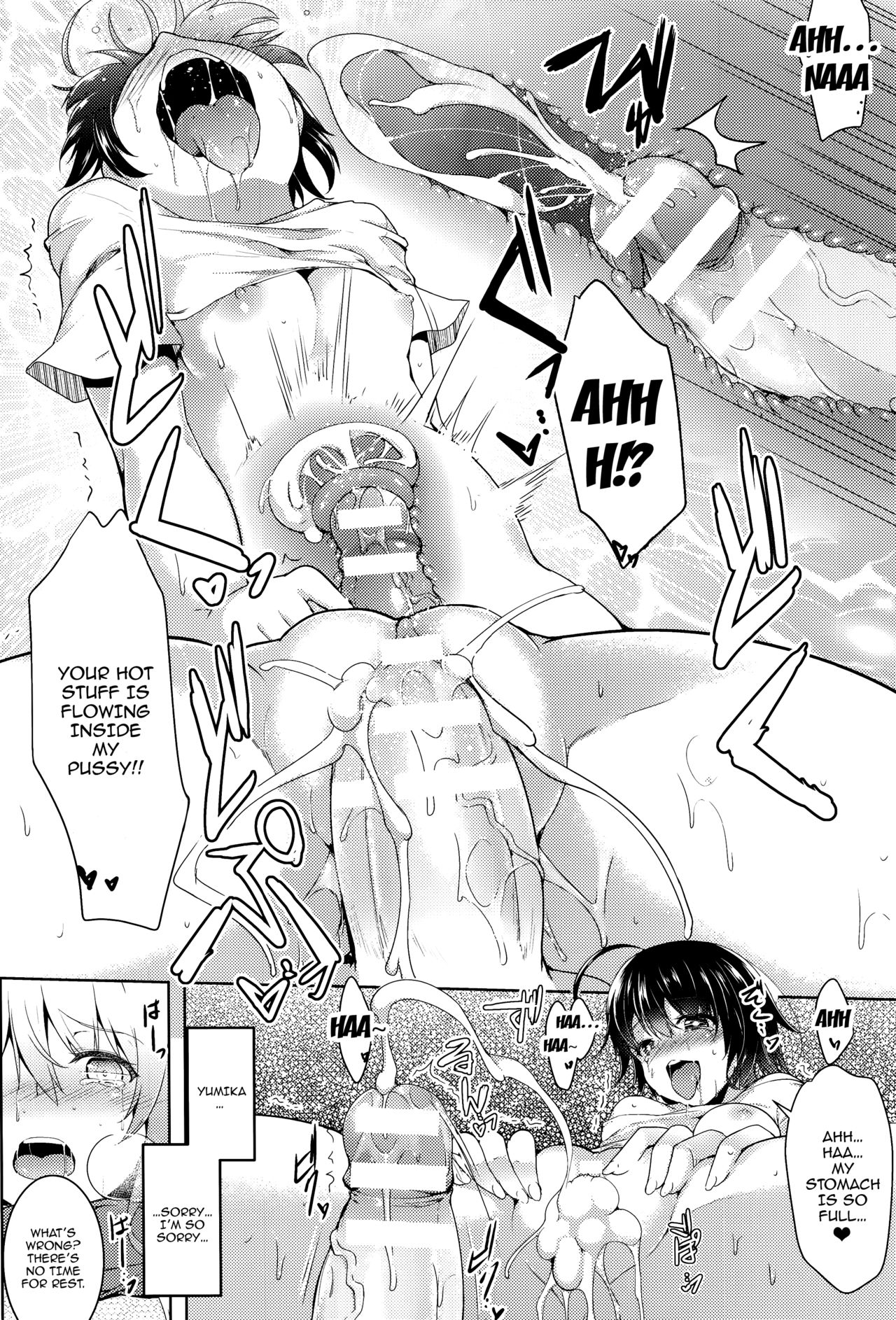 Ikusa Otome, Kairaku Ni Nomareiku [C.R] - Chapter 1 — Page 69