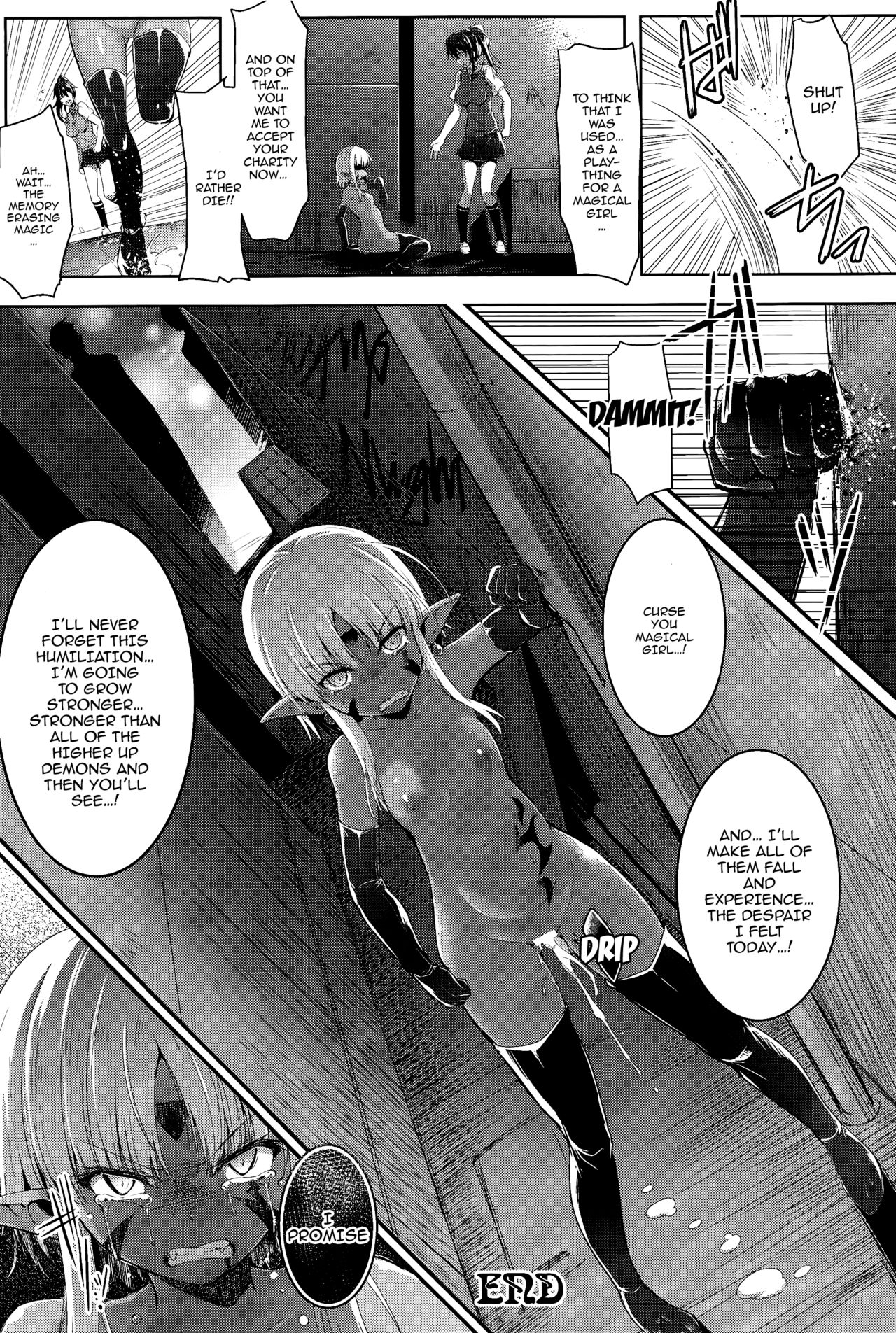 Ikusa Otome, Kairaku Ni Nomareiku [C.R] - Chapter 1 — Page 99