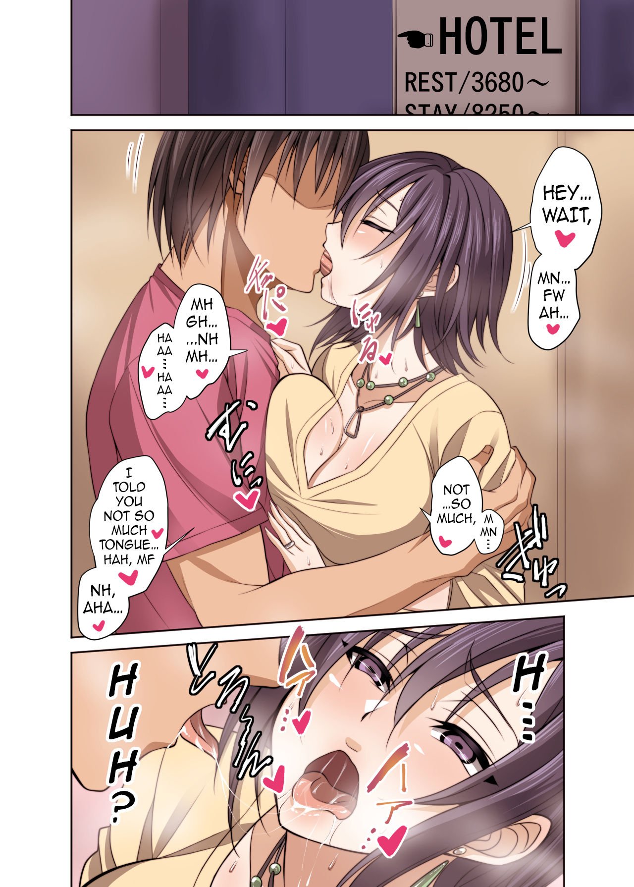 The Story of How I Seduced My Old Married Classmate After an Unexpected Reunion [Korotsuke] - Chapter 1 — Page 5