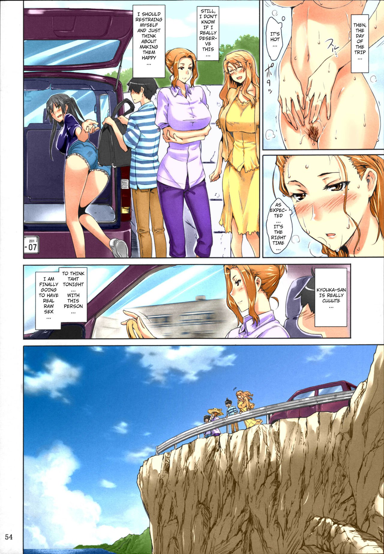 Tachibana-san-chi no Dansei Jijou Matome Ban [Jin] - Chapter 1 — Page 54