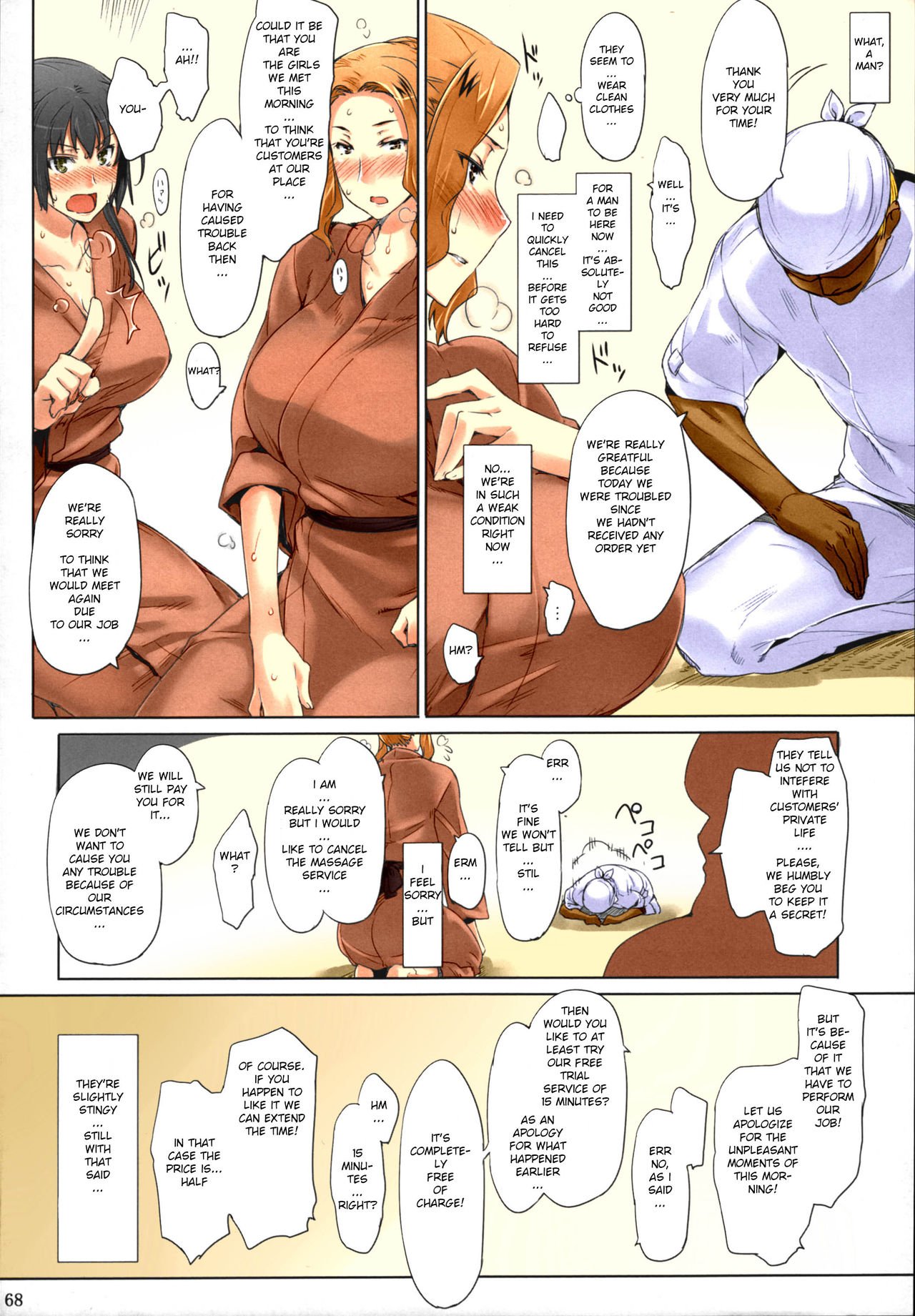 Tachibana-san-chi no Dansei Jijou Matome Ban [Jin] - Chapter 1 — Page 68