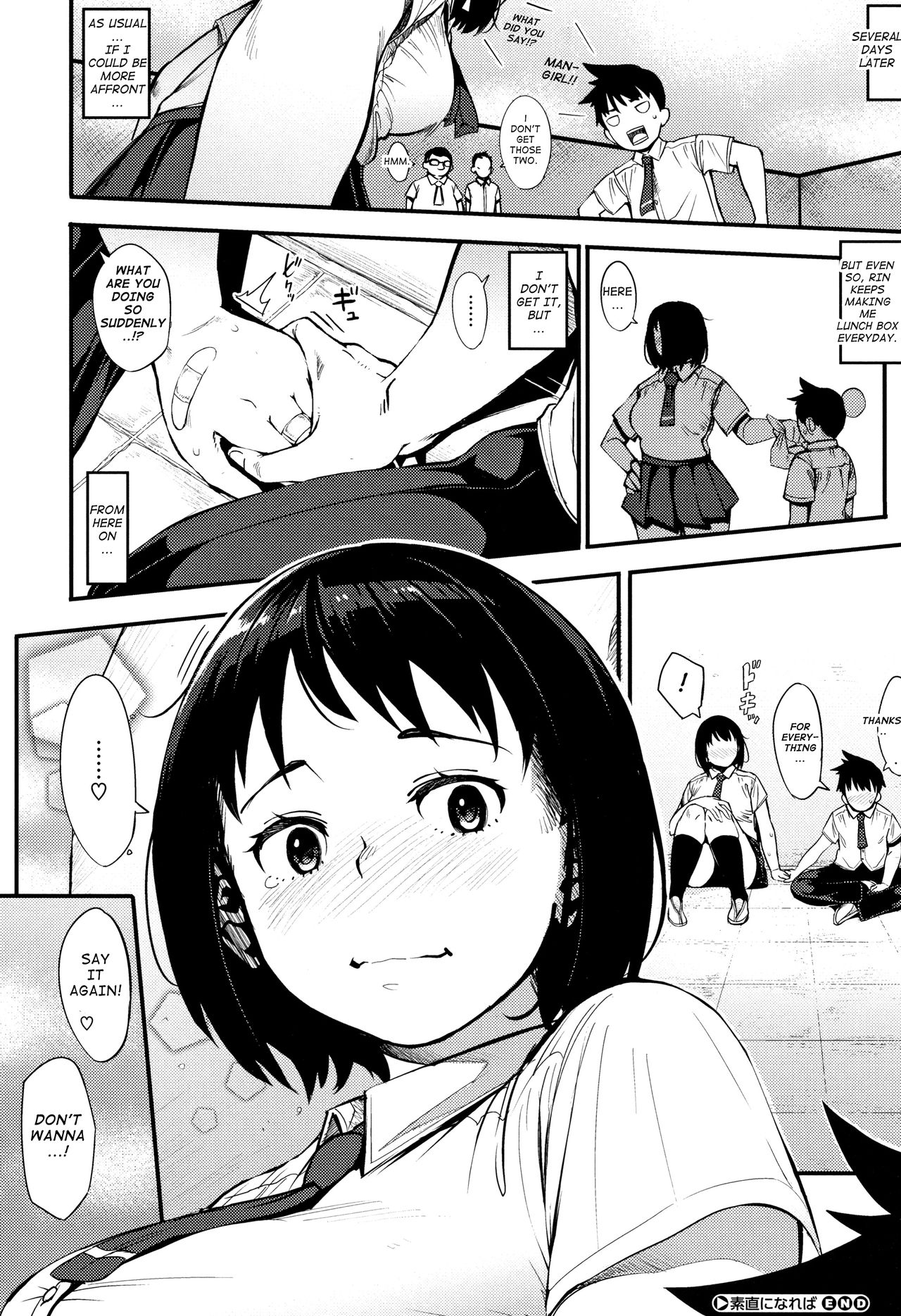 If You Were More Straightforward [Rocket Monkey] - Chapter 1 — Page 26