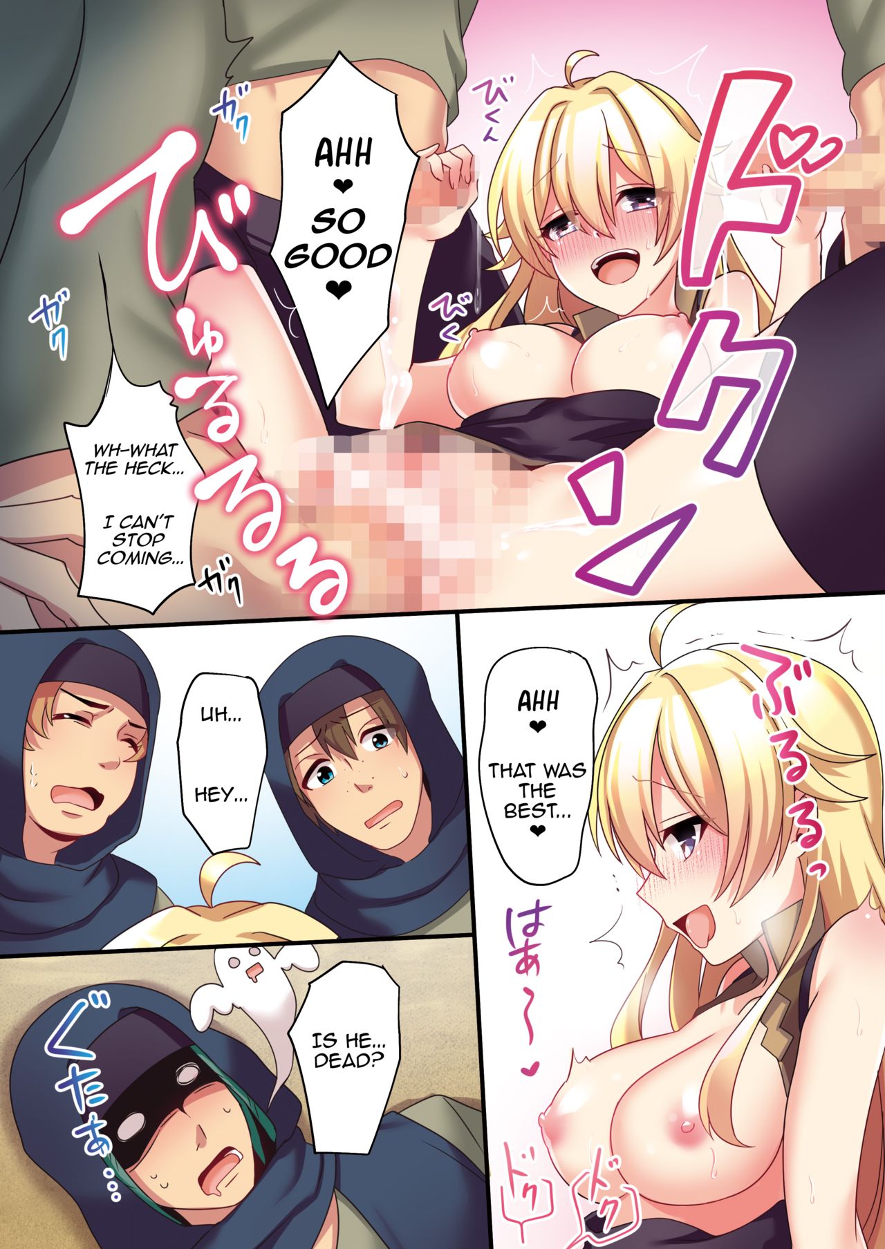 I Was Forcibly Changed Into A Succubus [Meito] - Chapter 1 — Page 29