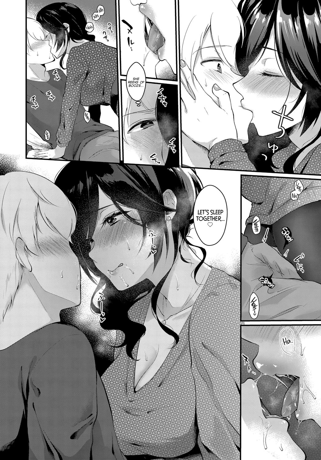 I Really Love You [Mashiro Shirako] - Chapter 1 — Page 4