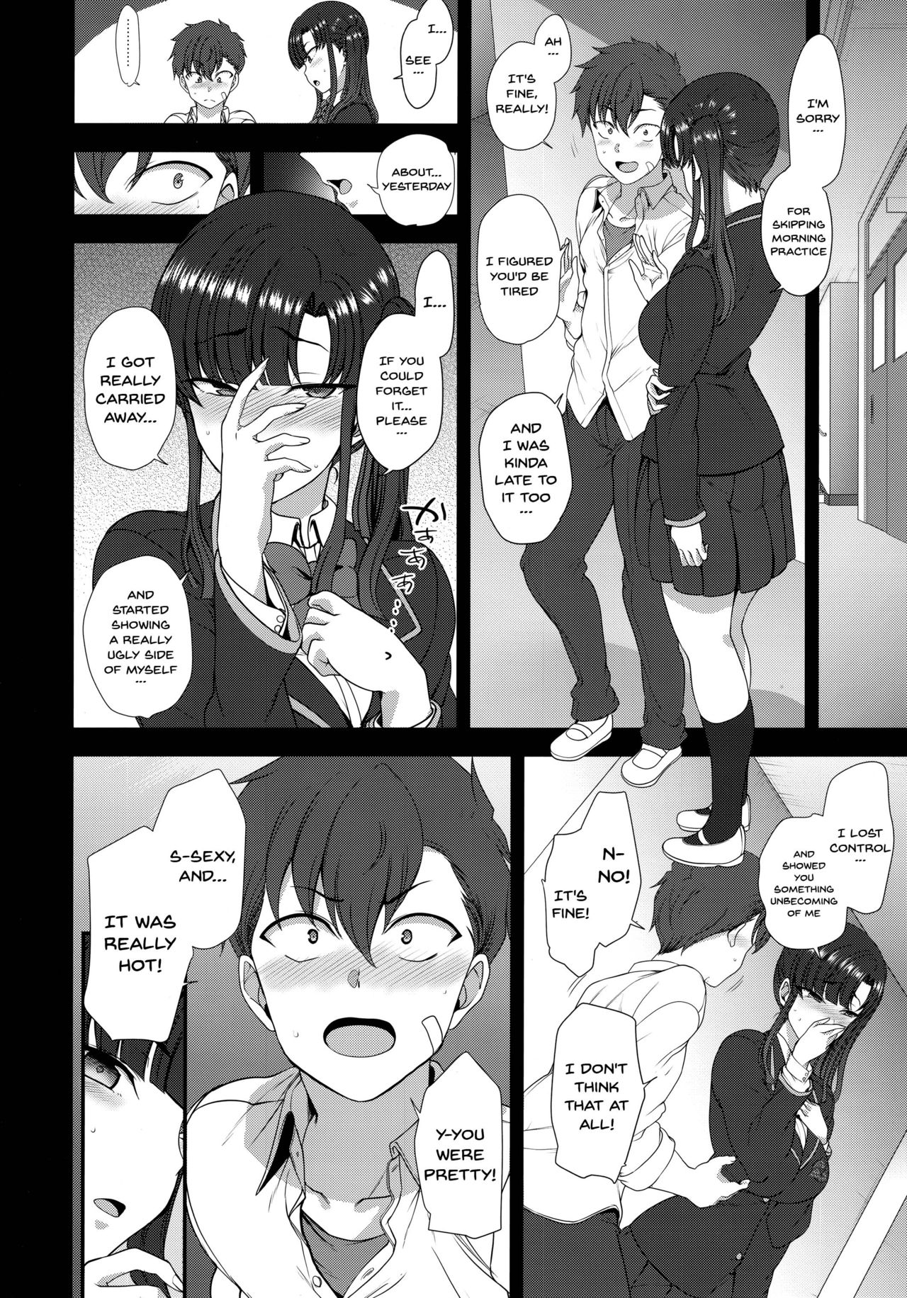 Hypnosis Sex Guidance! [Aiue Oka] - Chapter 4 — Page 11