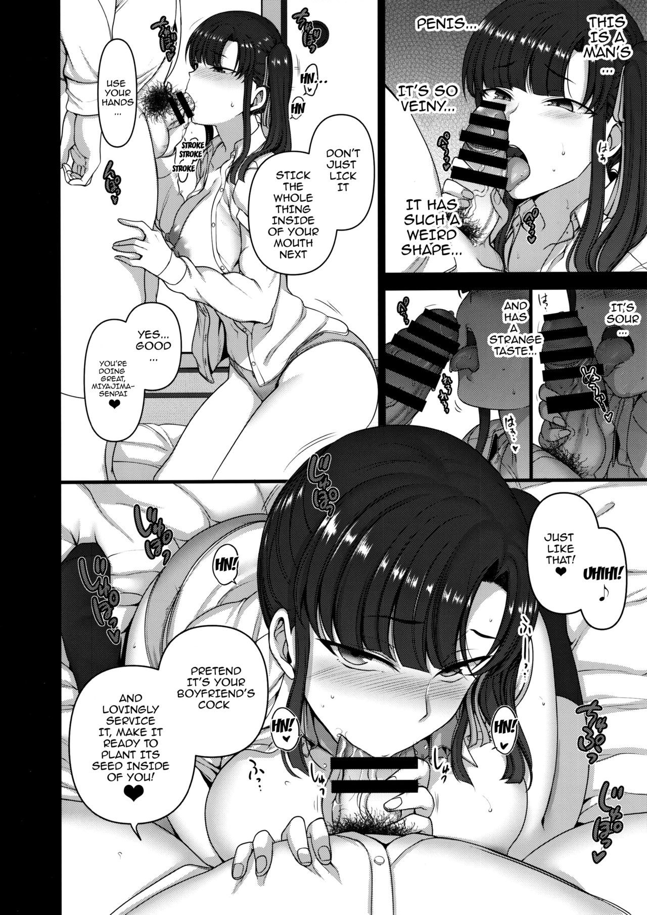 Hypnosis Sex Guidance! [Aiue Oka] - Chapter 3 — Page 15