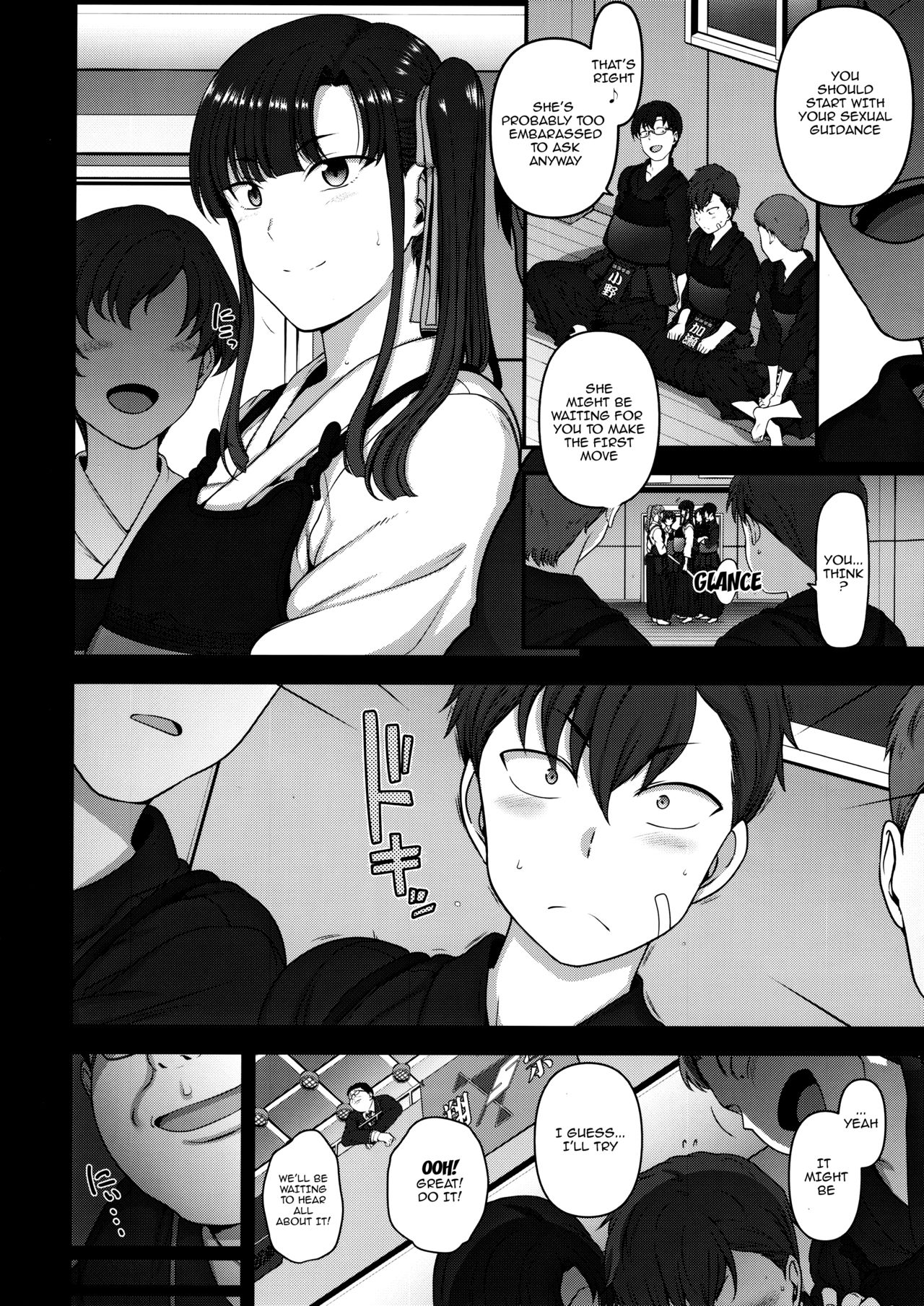 Hypnosis Sex Guidance! [Aiue Oka] - Chapter 3 — Page 5