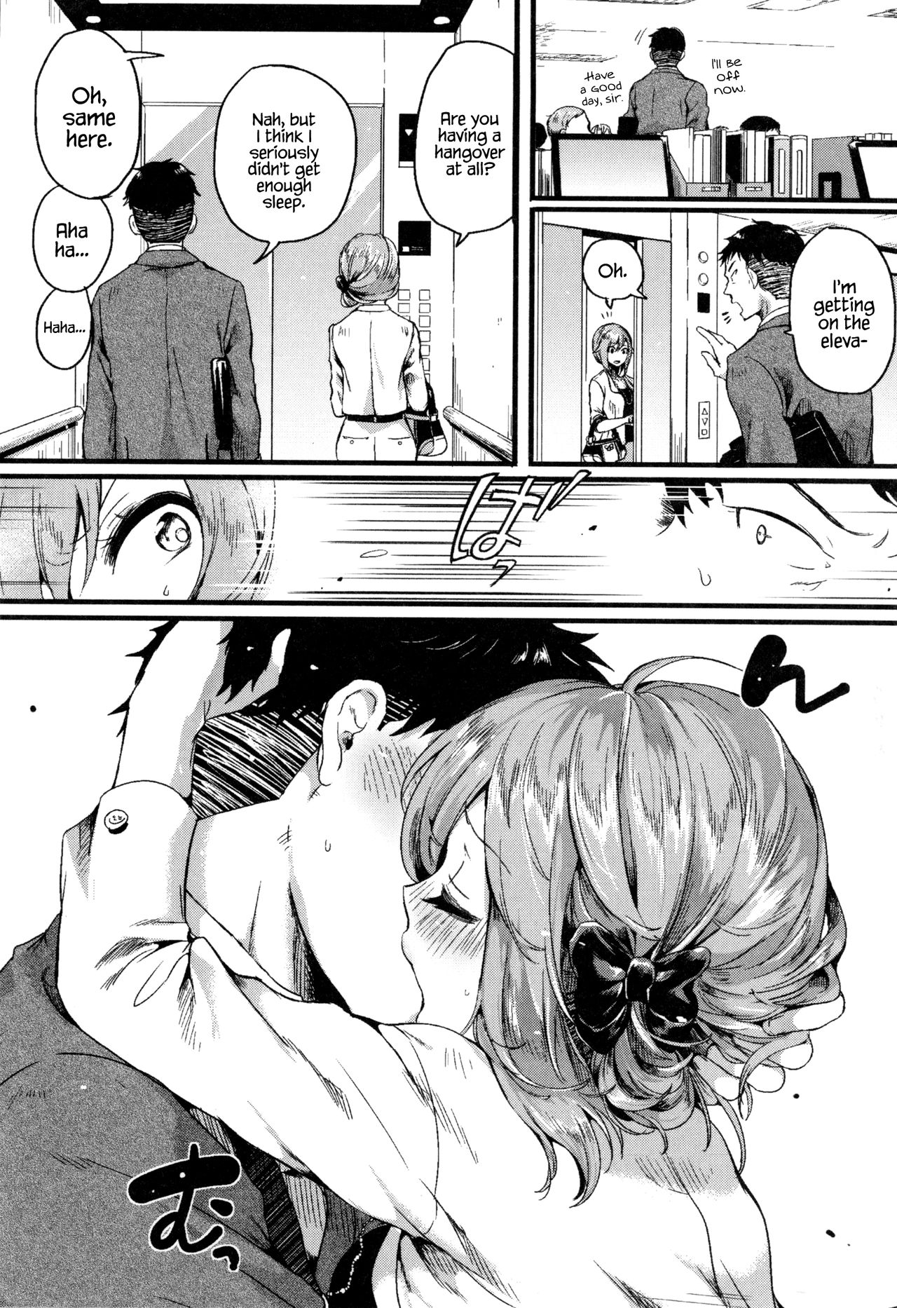 Hore Tokidoki Nukumori [Doumou] - Chapter 1 — Page 101