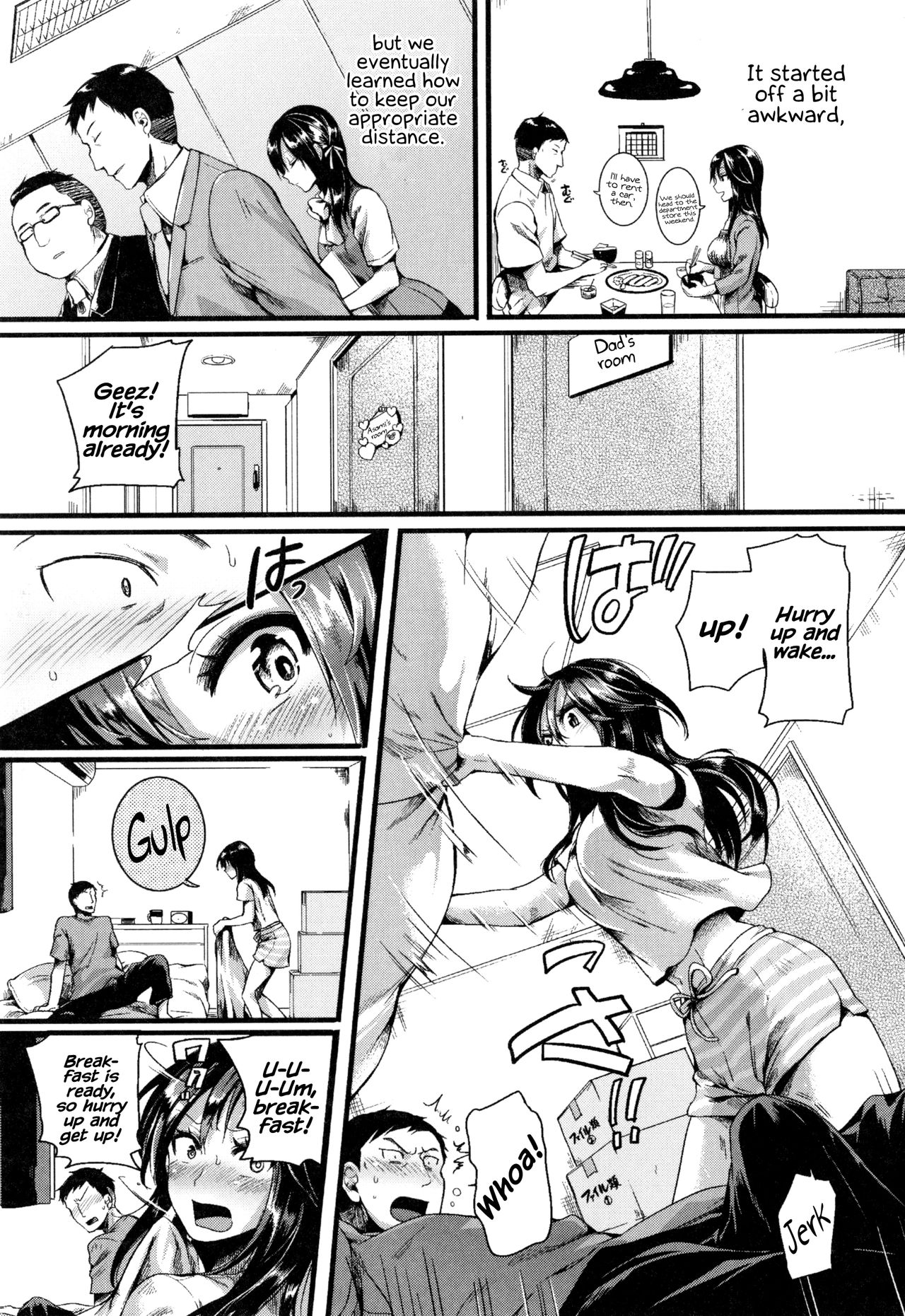 Hore Tokidoki Nukumori [Doumou] - Chapter 1 — Page 104