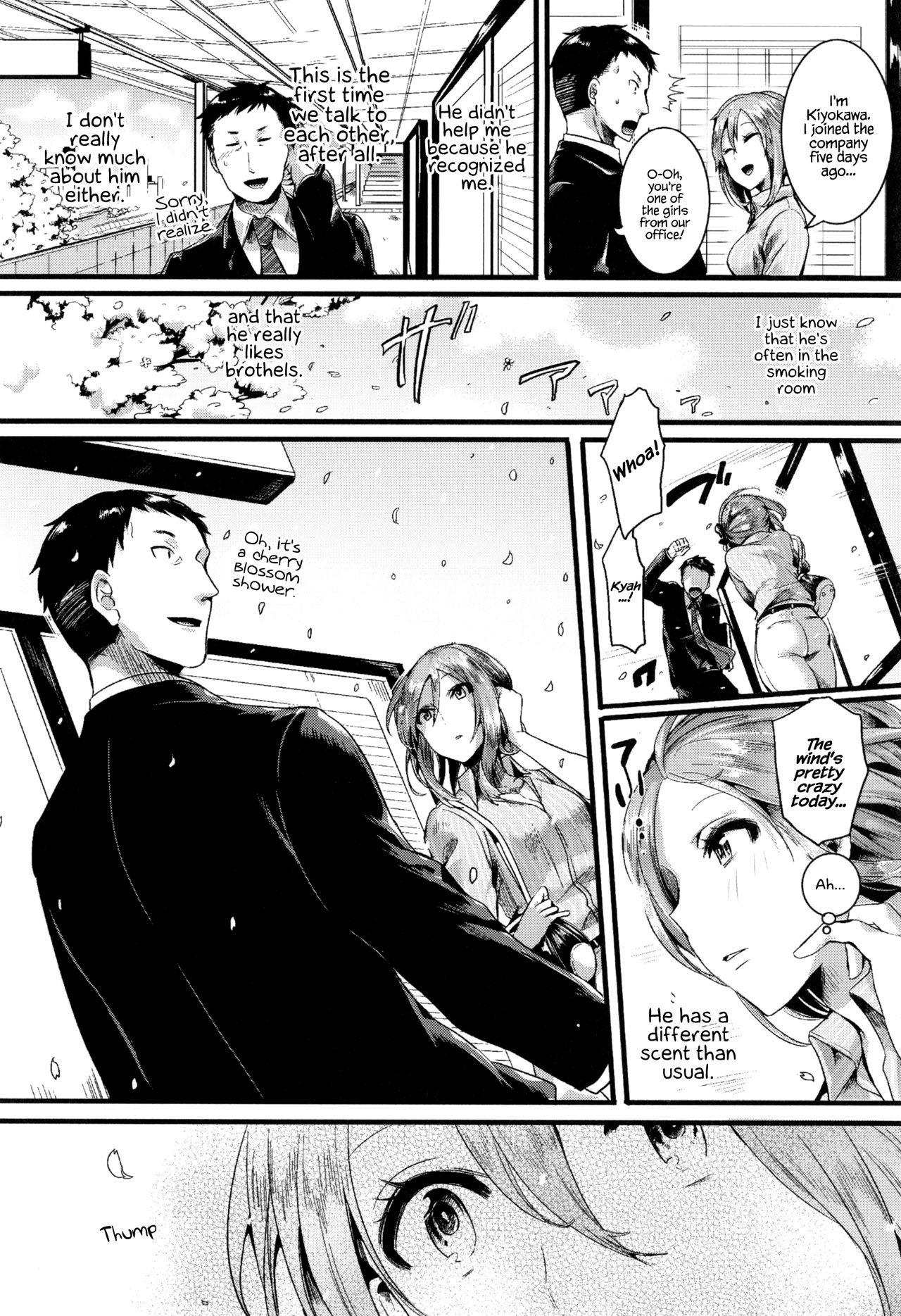 Hore Tokidoki Nukumori [Doumou] - Chapter 1 — Page 115